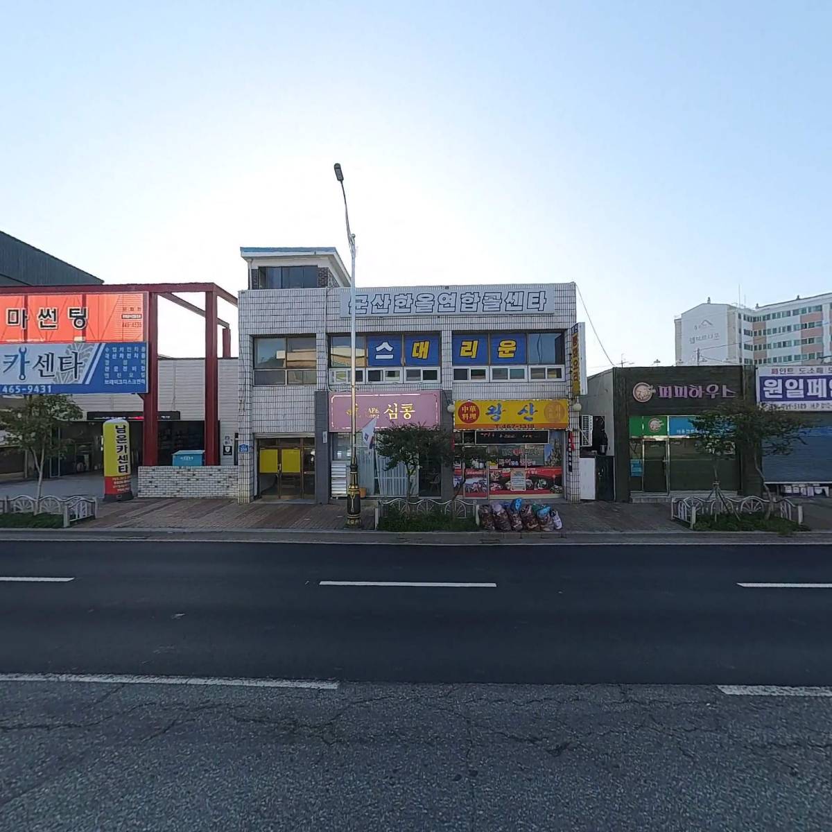 왕산반점_3