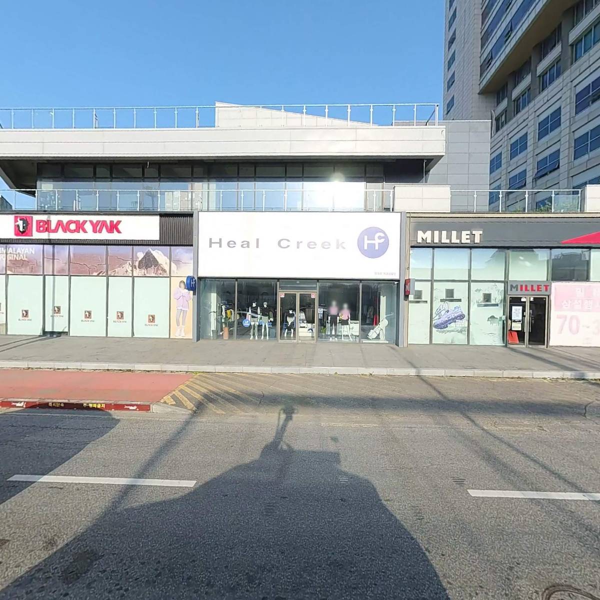 블랙야크군산나운점
