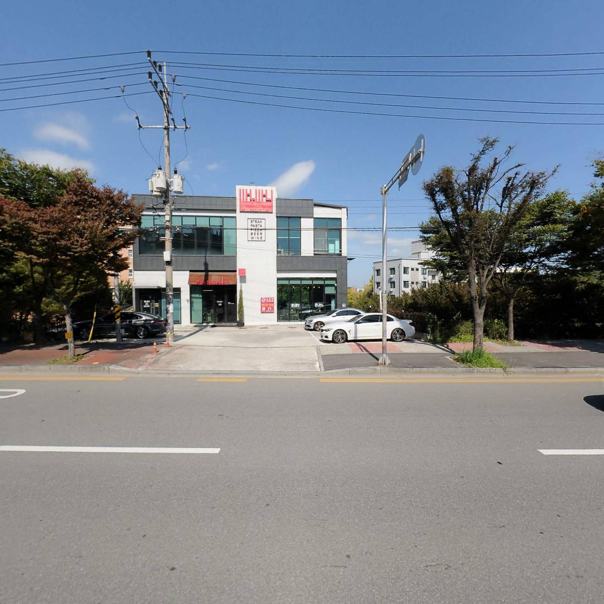 파노파니레스토랑