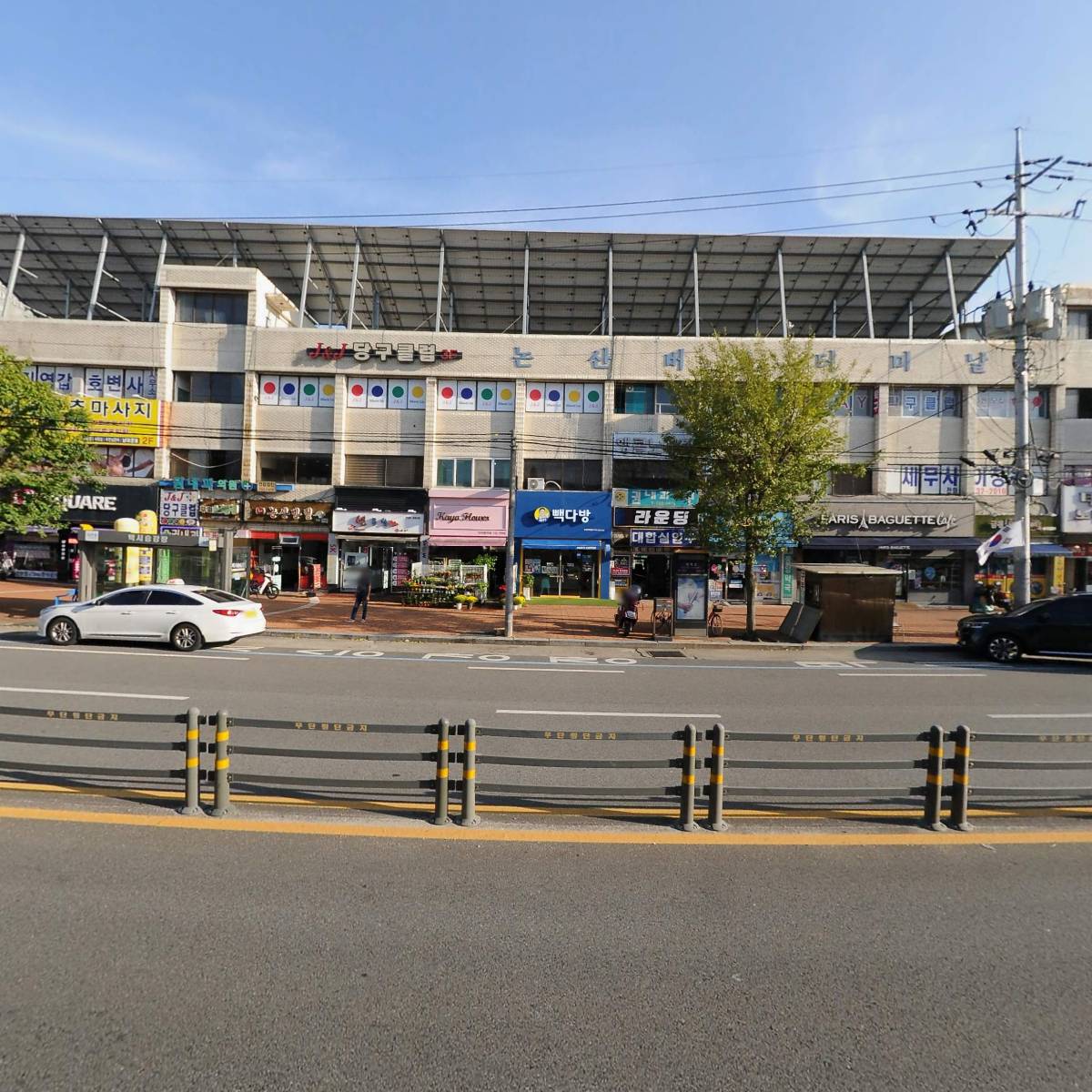 주식회사 아토랜드_3