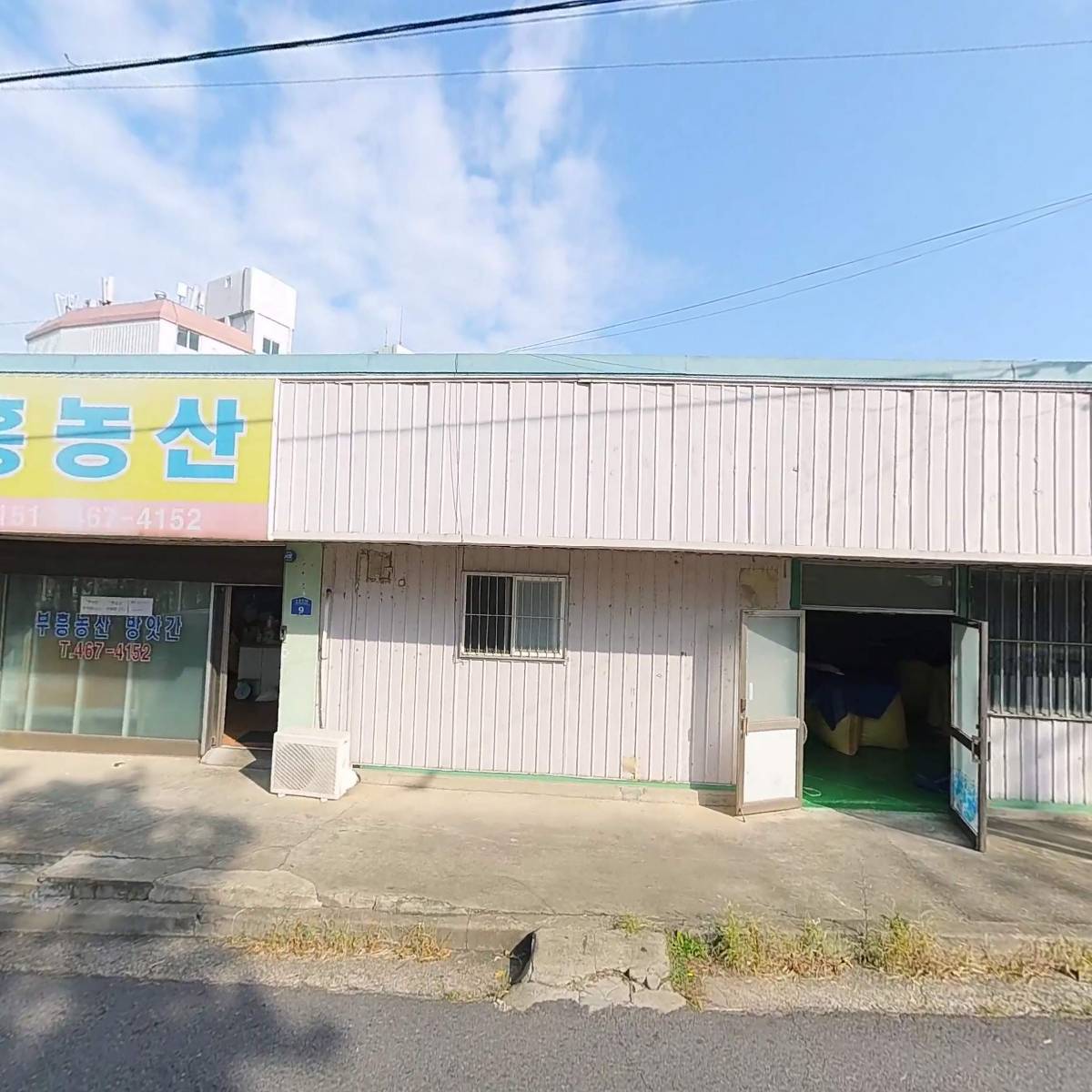 부흥농산_3