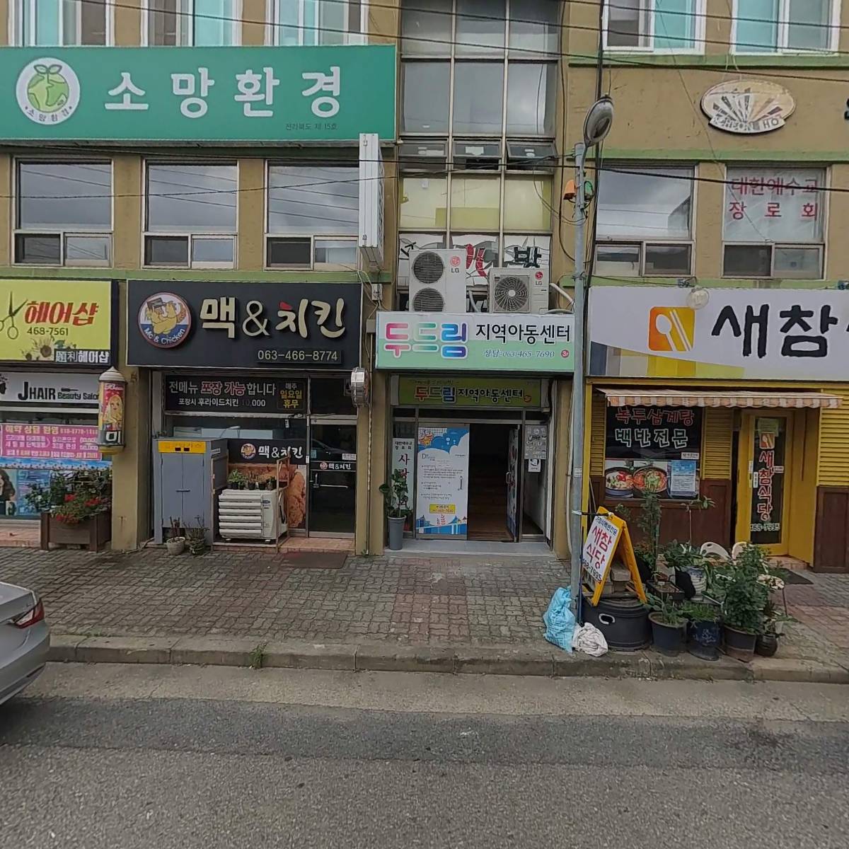 이로운바다