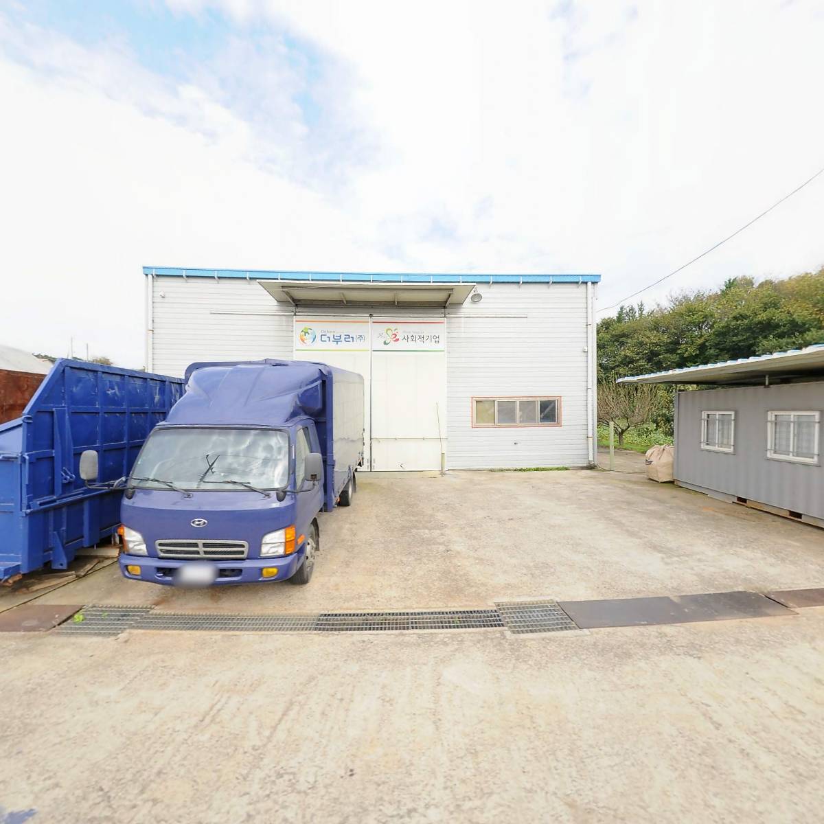 주식회사 더이앤이솔루션