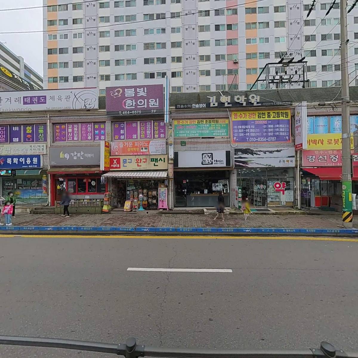 은파약국_3