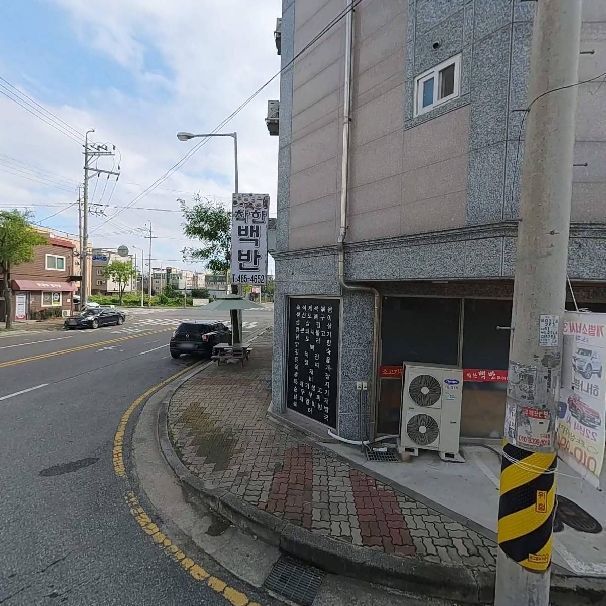 서가네고기집