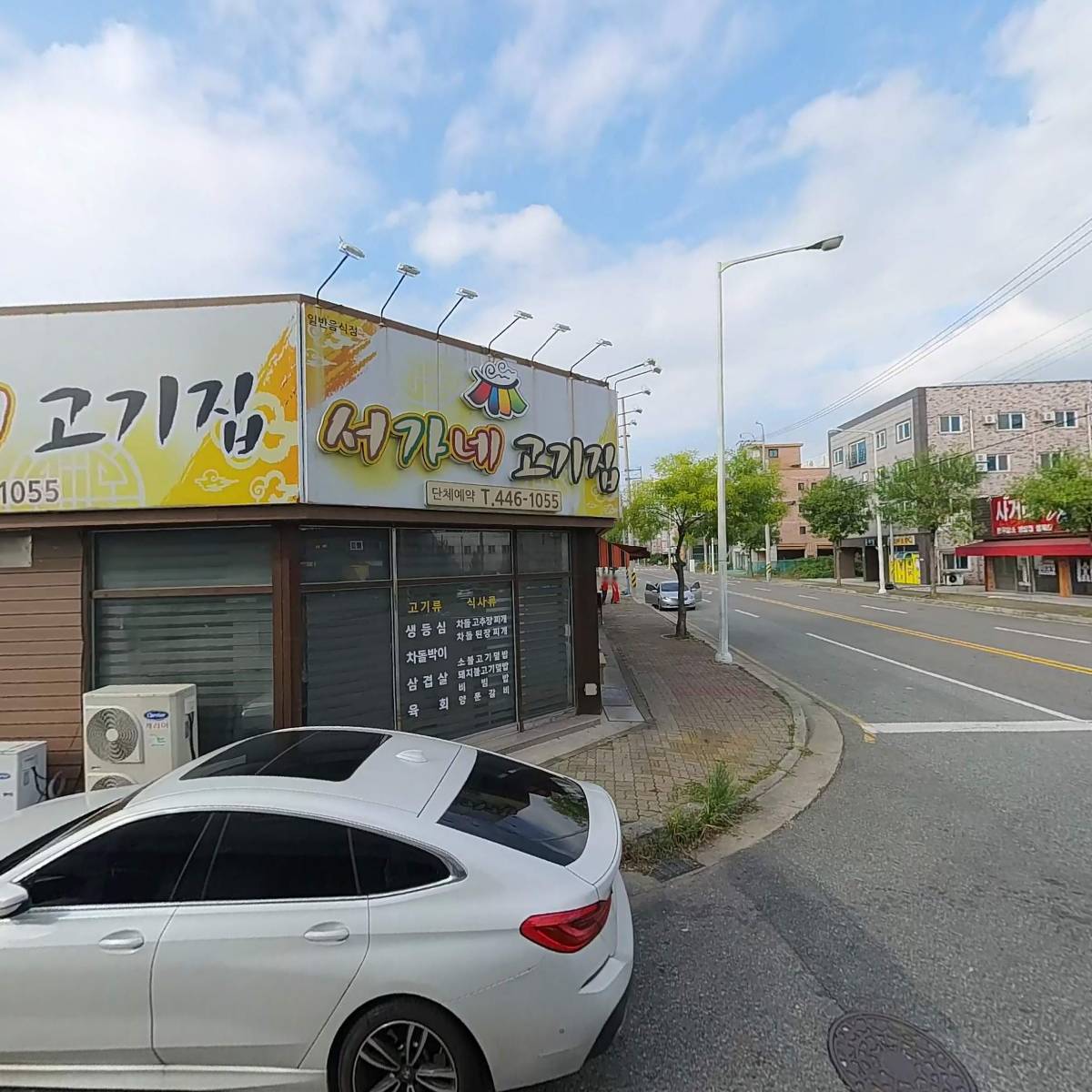 서가네고기집_3