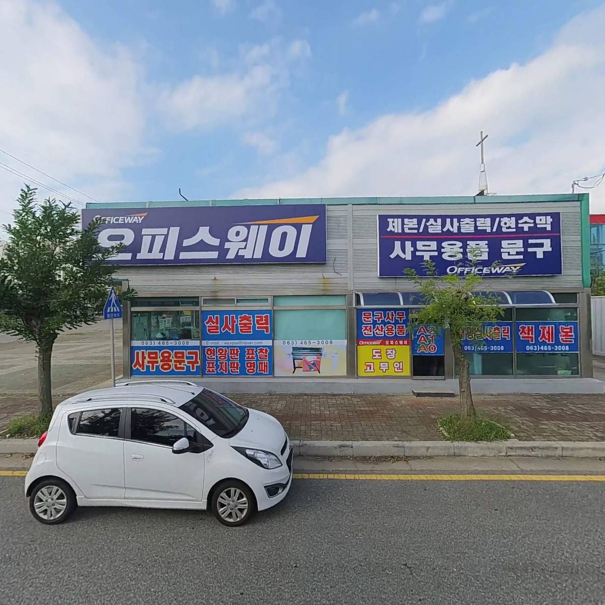 주식회사 오피스웨이새만금_3