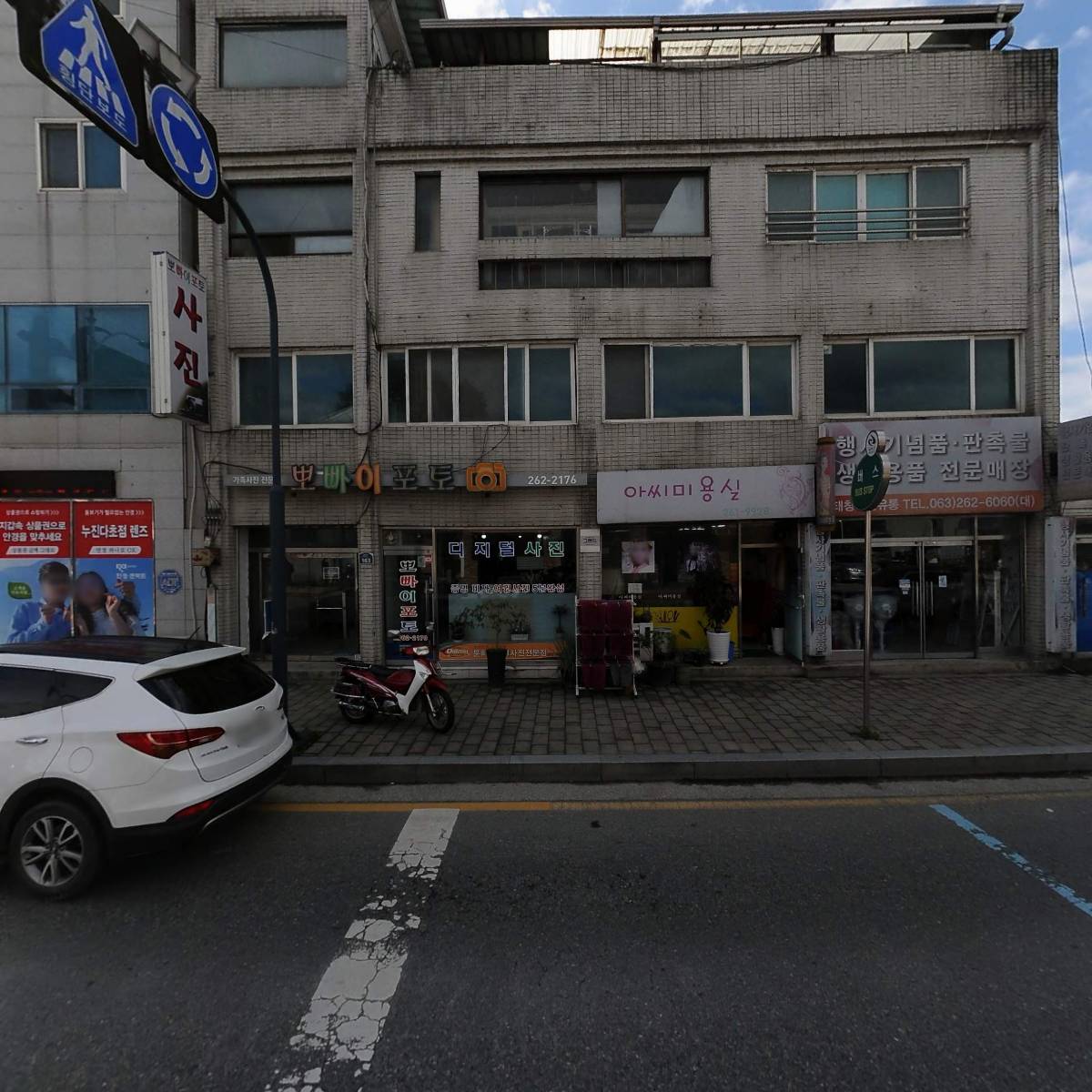 피자스쿨 봉동터미널 읍내점_3