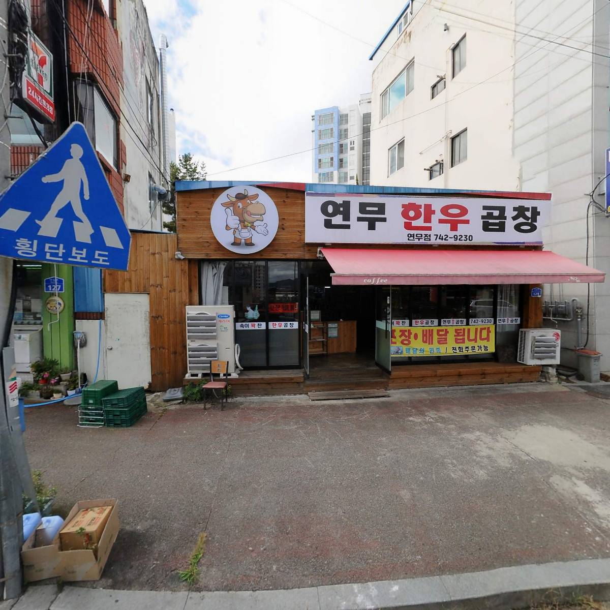 국도건설(주)