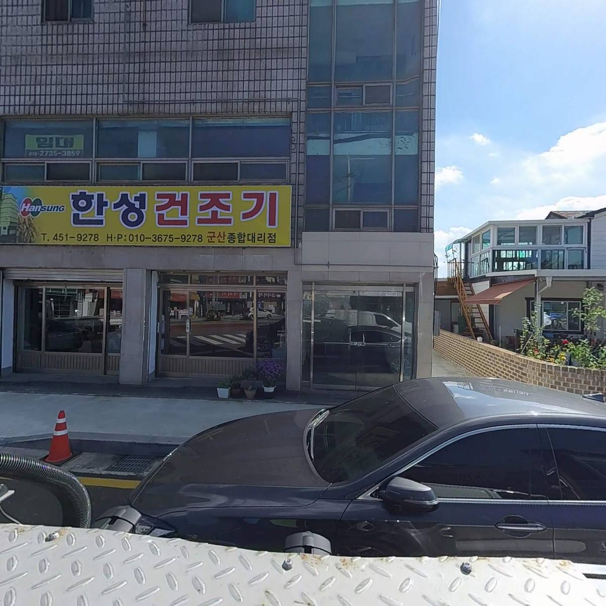 신흥농약사