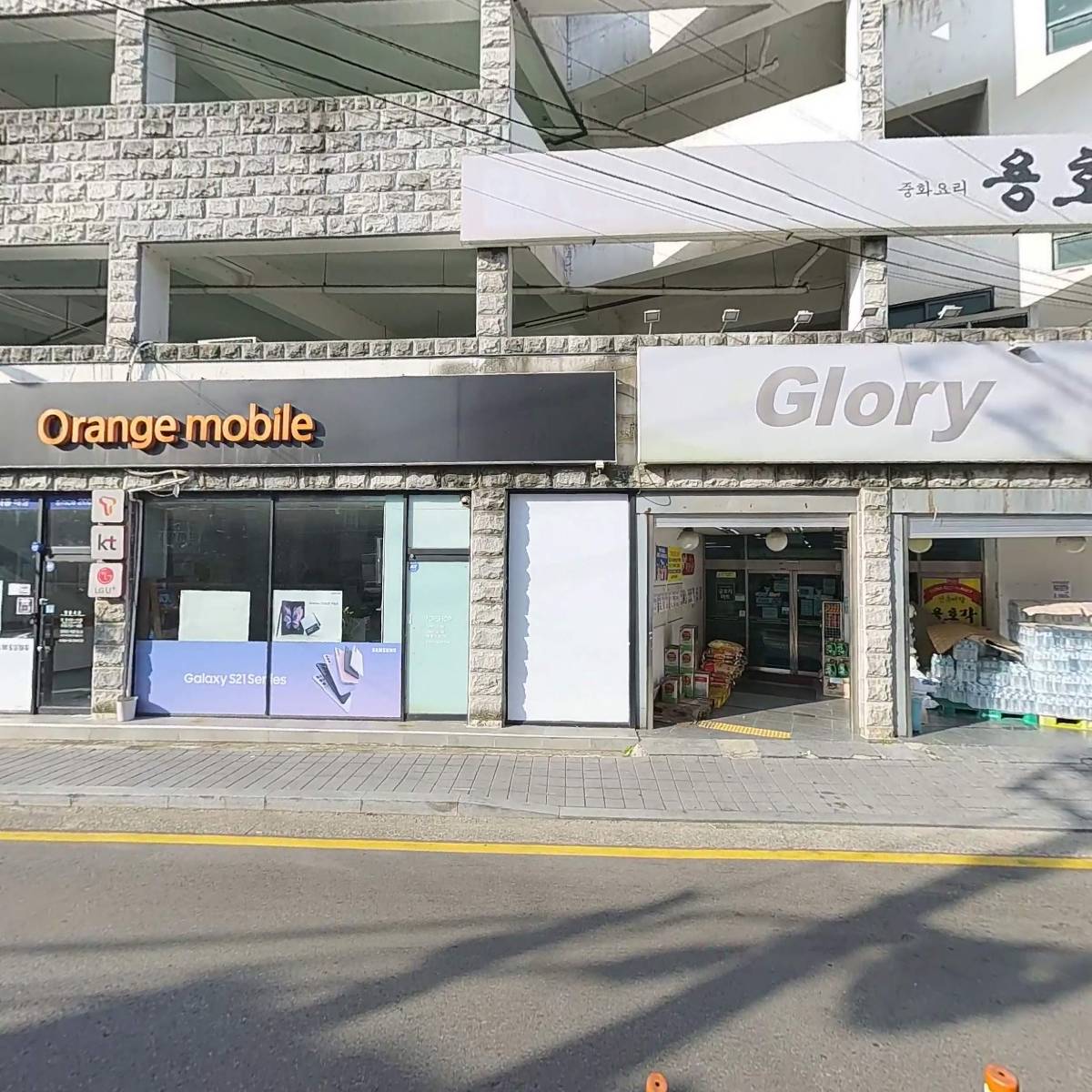 삼촌네도매센터군산대점_3