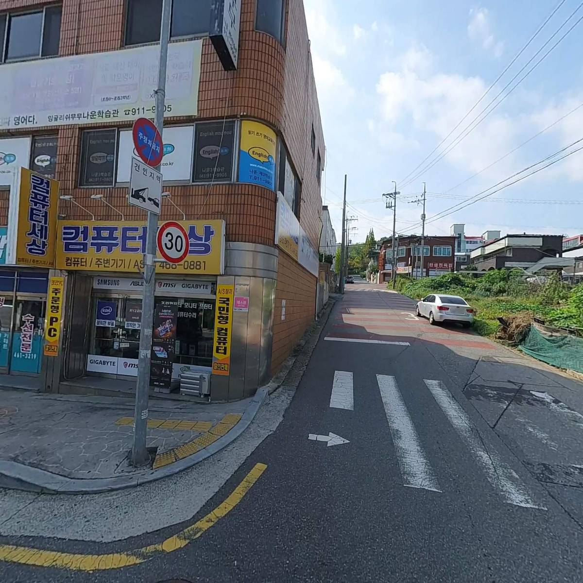 커피사랑