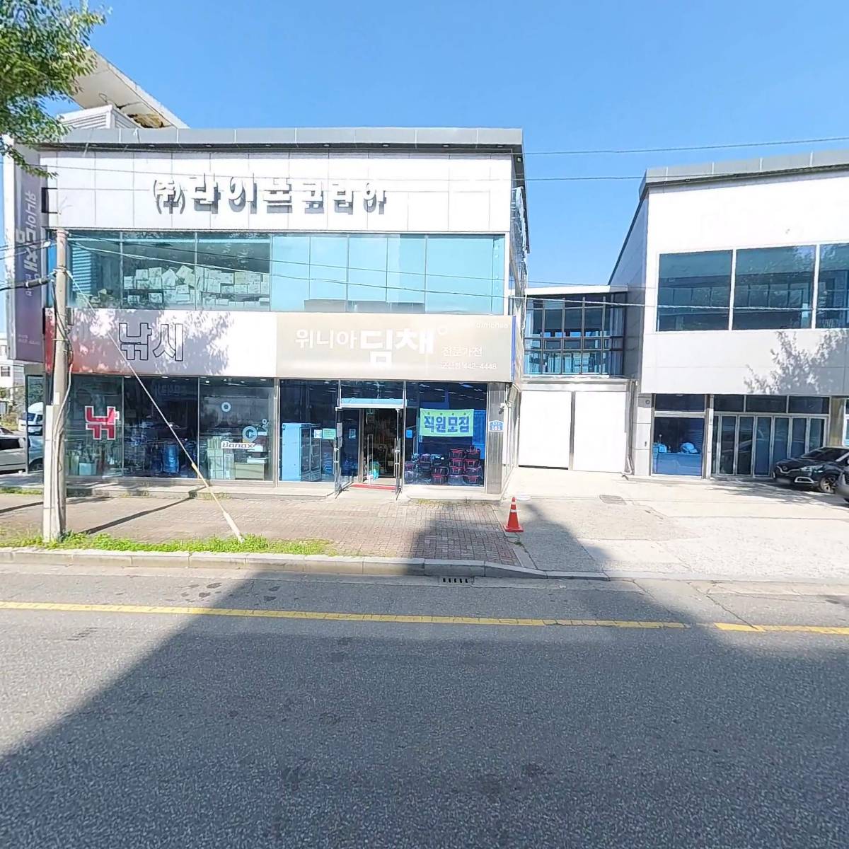 주식회사라이프코리아