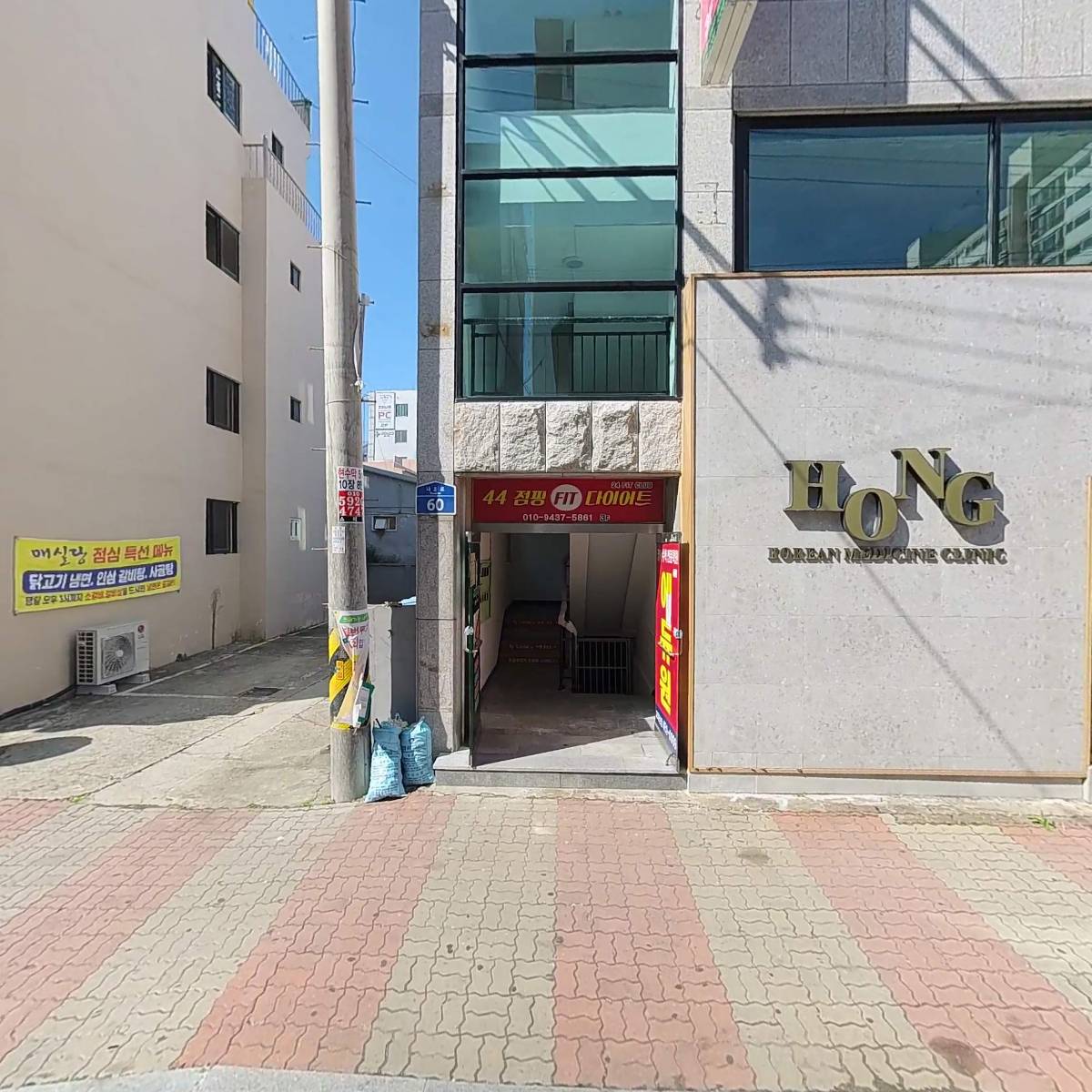 대상클로렐라