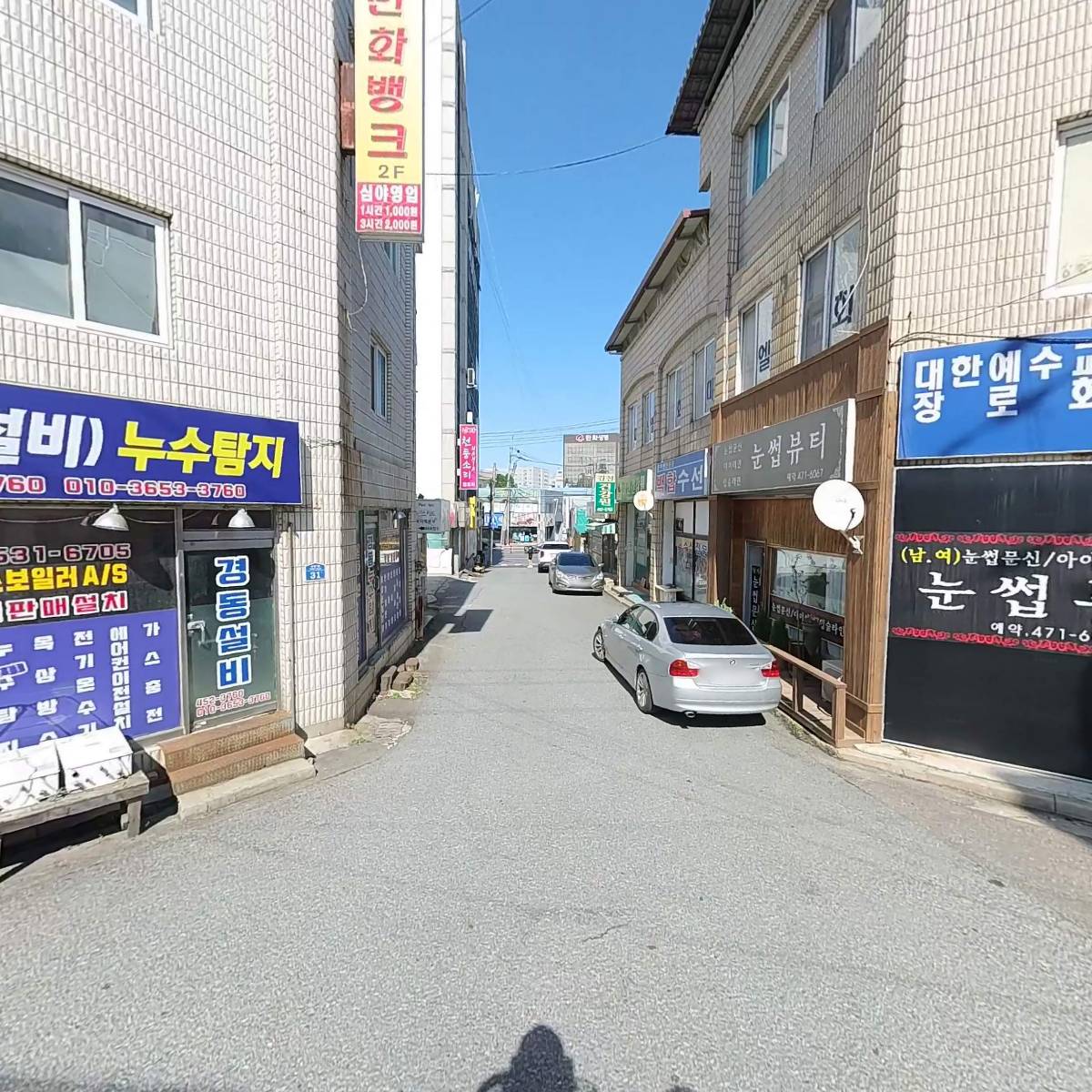 사단법인 패트롤맘 전북지부