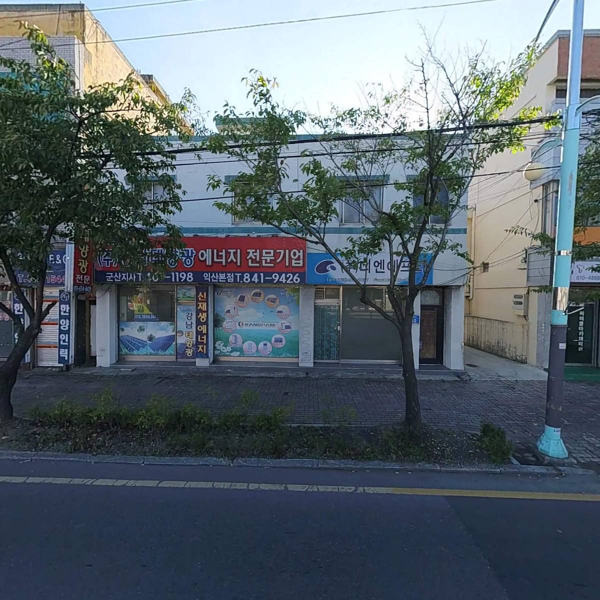 (주)새우리토건