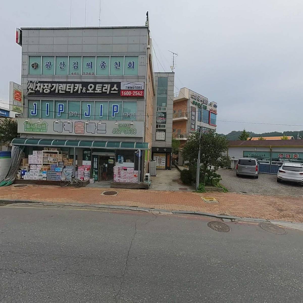 코웨이 정일품 대리점