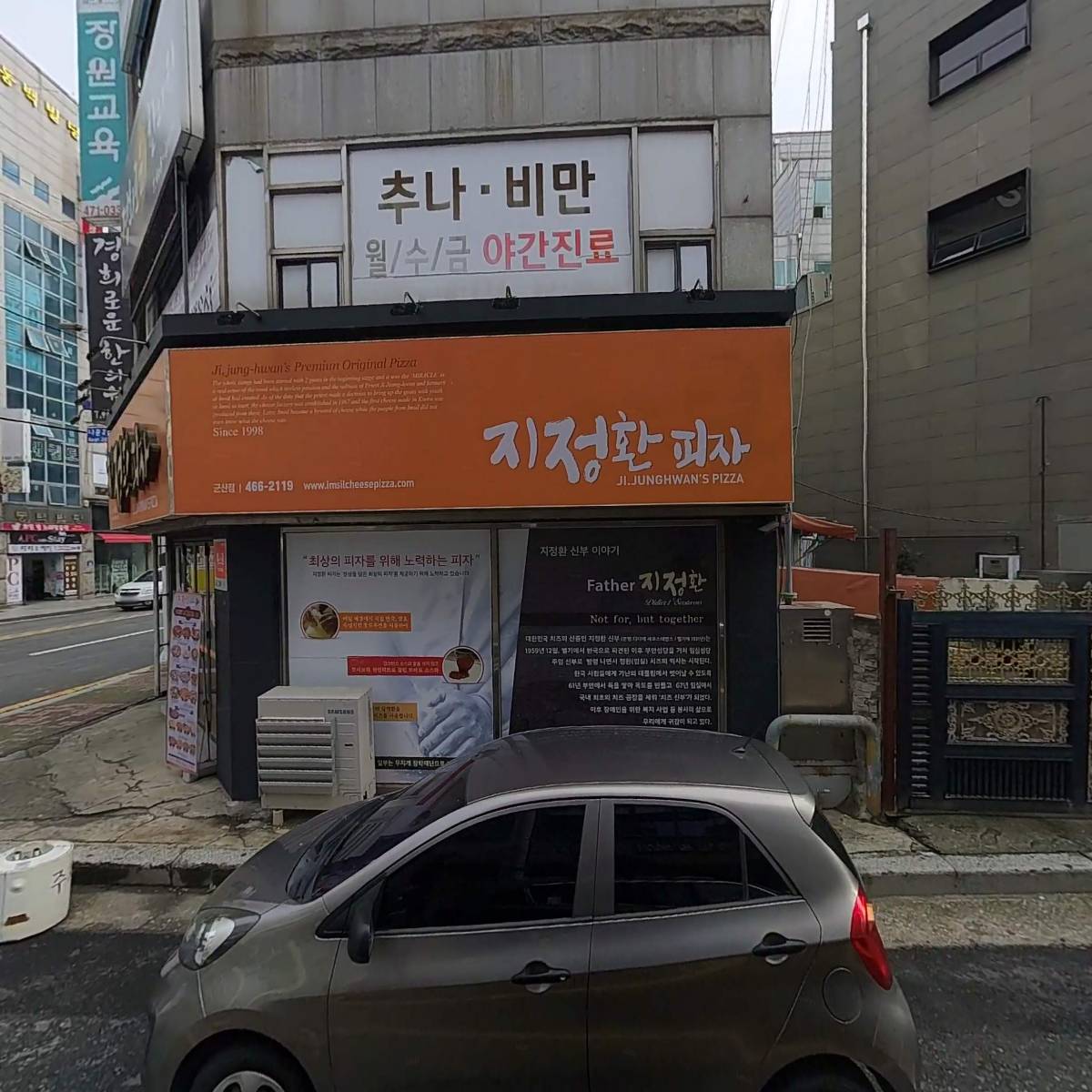 3H지압침대군산나운센터_3