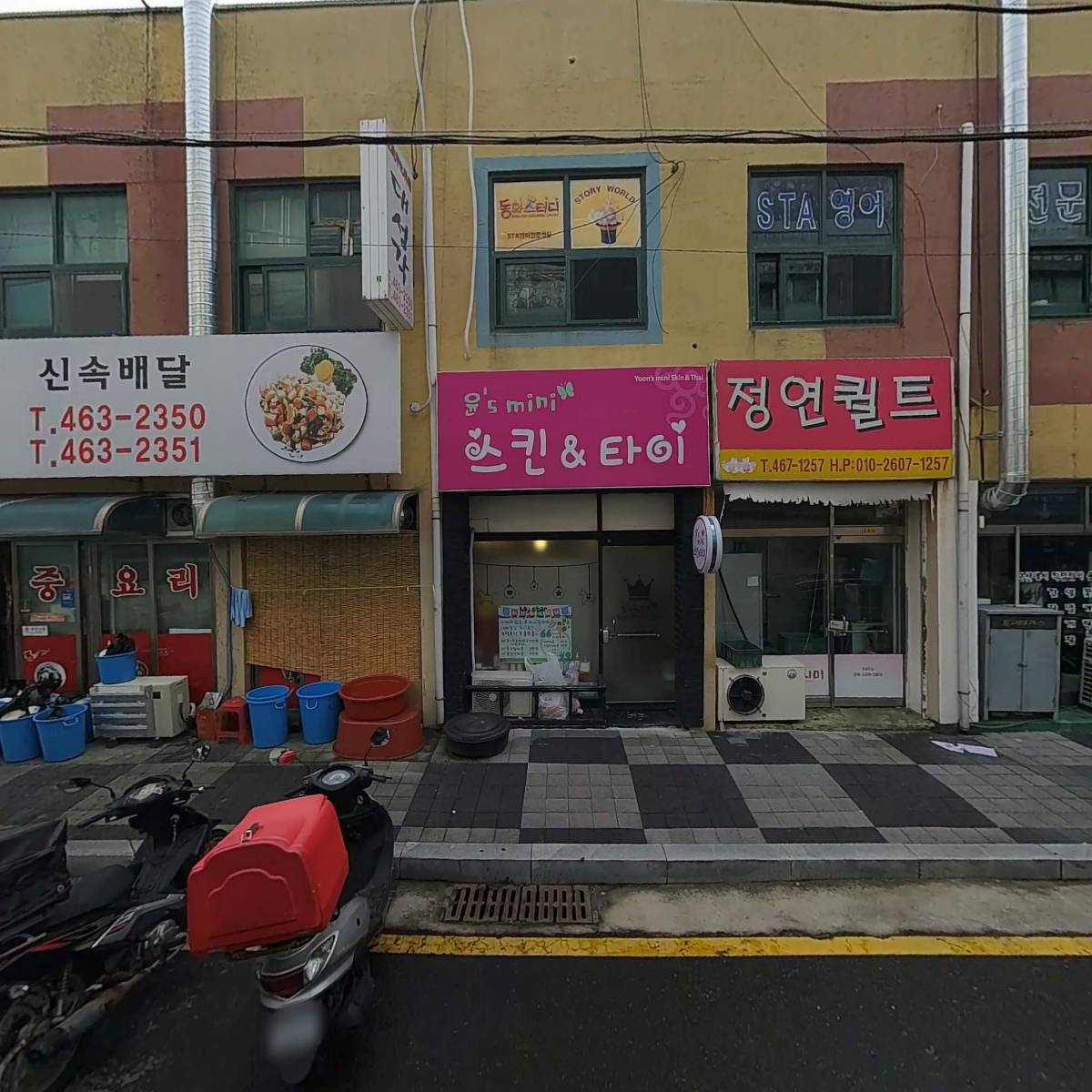 사회적협동조합손길(군산신나는지역아동센터)_3