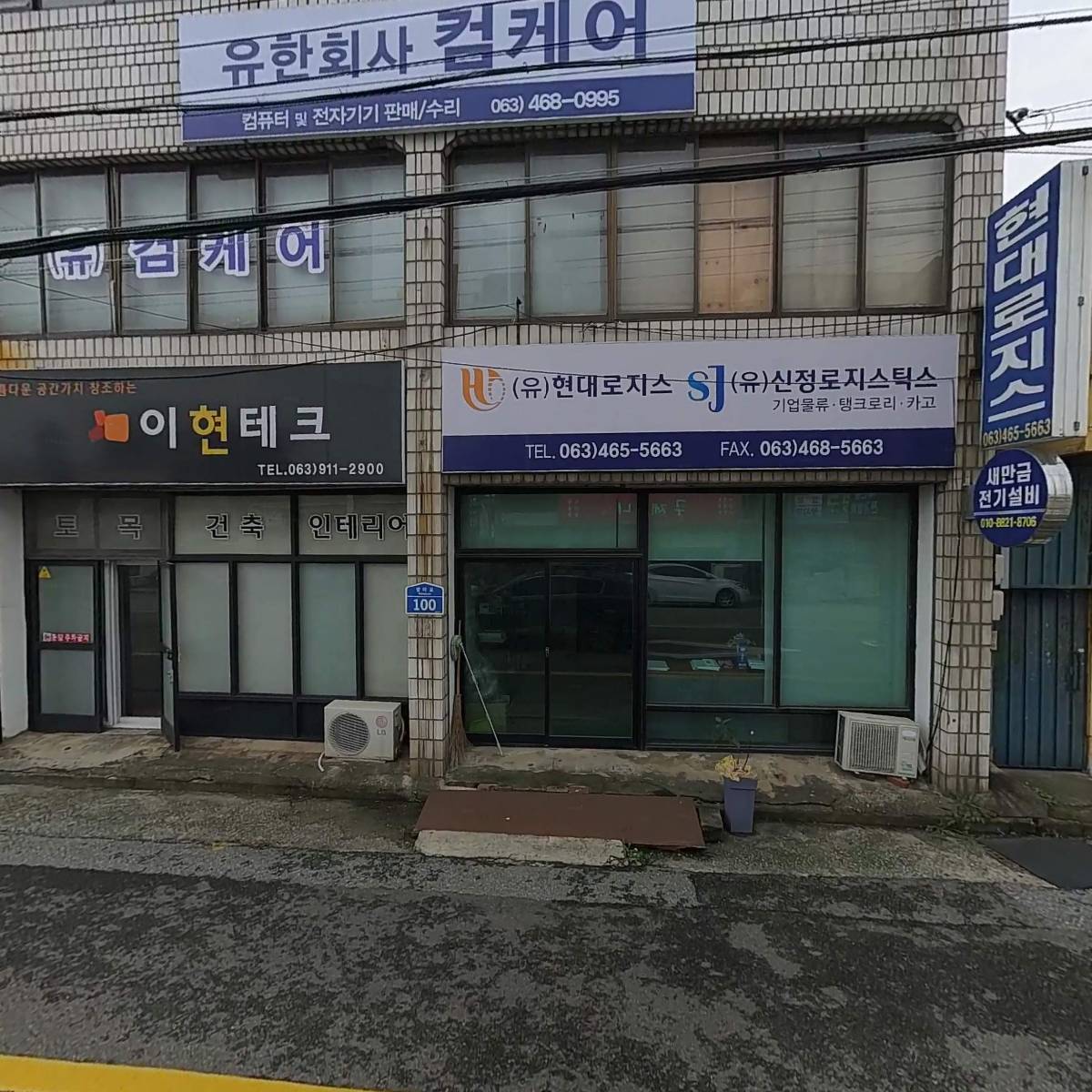 삼성전자장미대리점