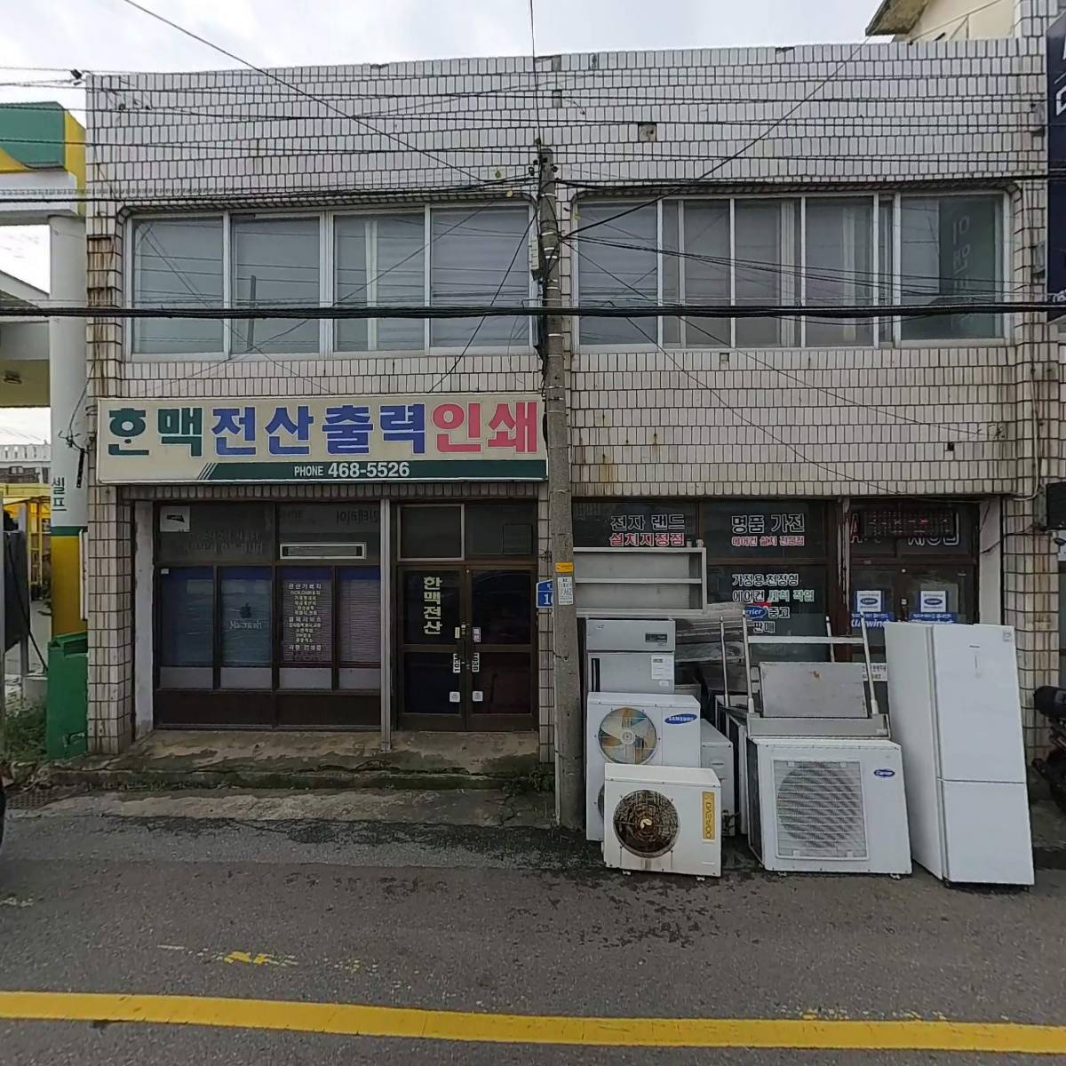 디앤에스이앤씨주식회사