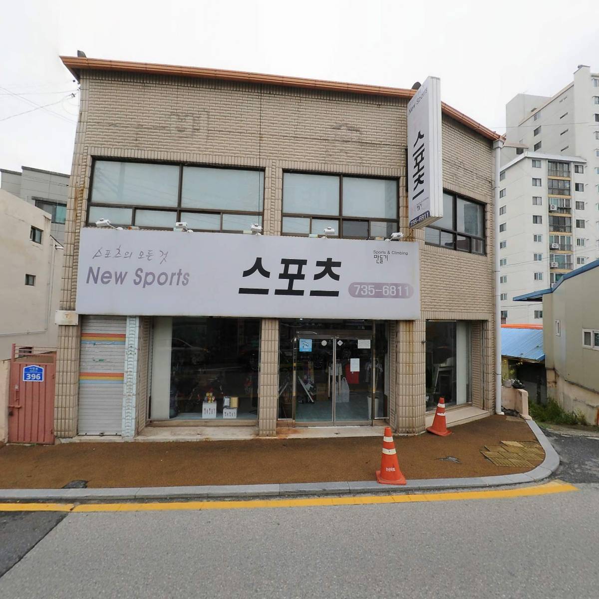 (주)영산솔라_3