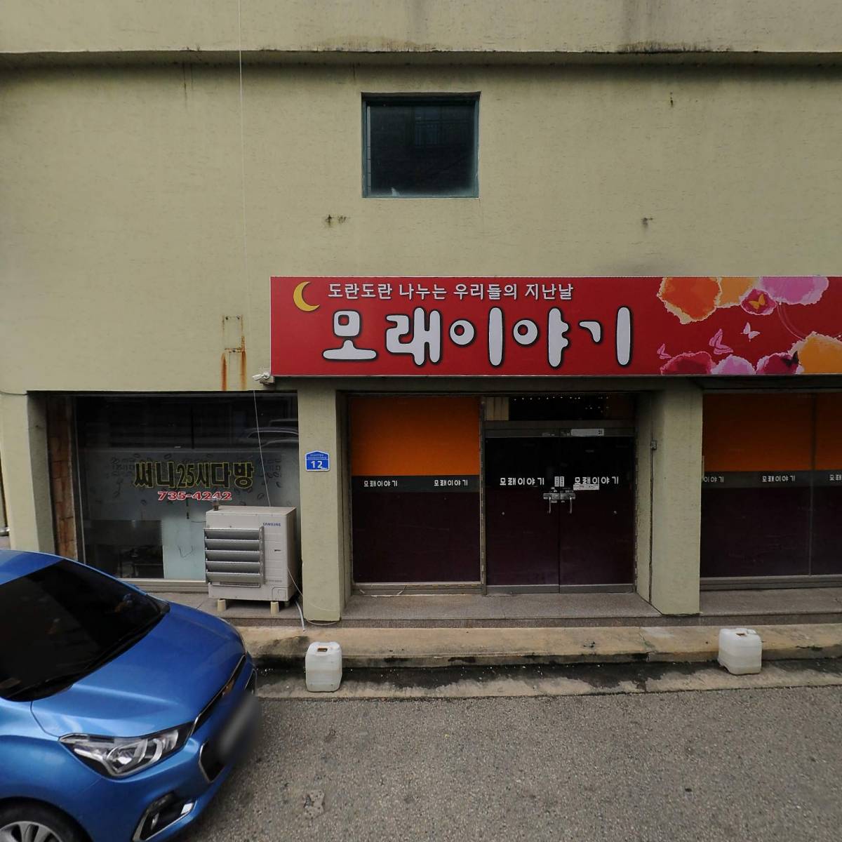 힐링원마사지_3