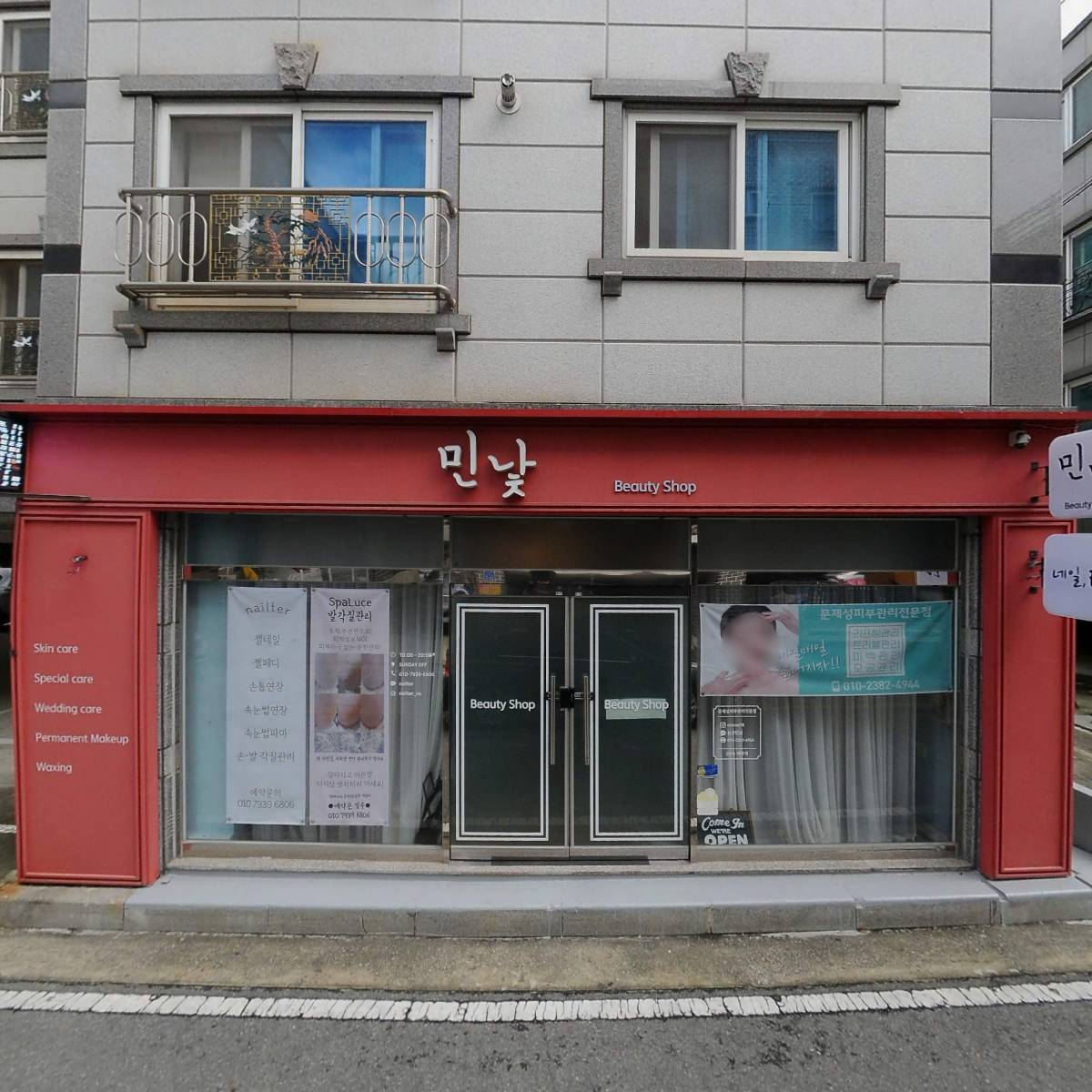 로열핸즈(ROYALHANDS)_3