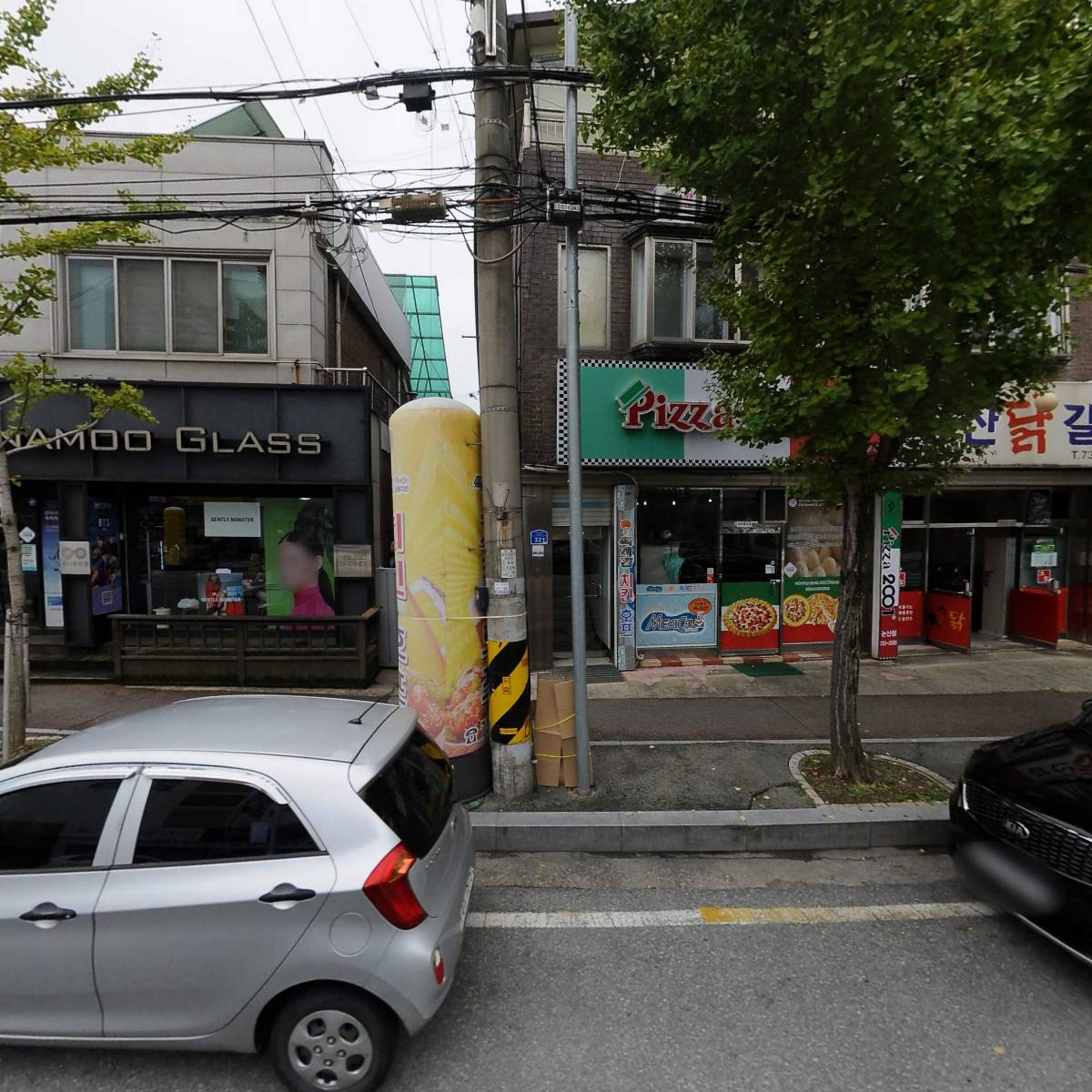 피자2001논산점