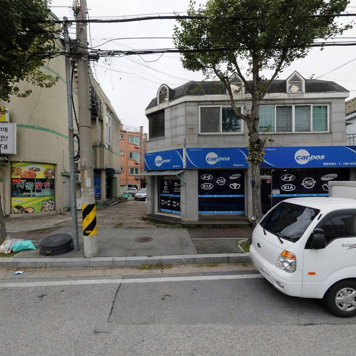 영민상사