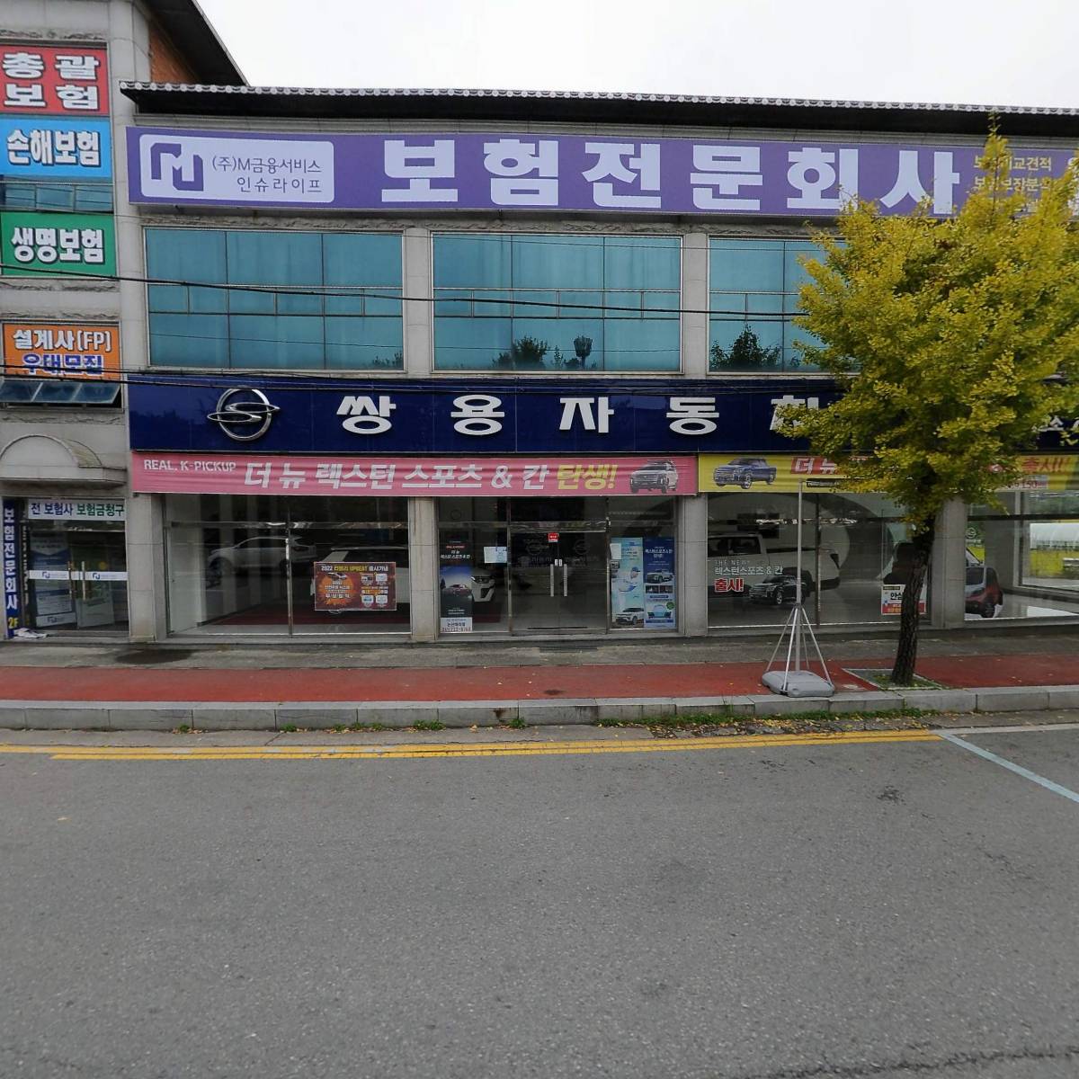 케이지모빌리티 논산판매대리점