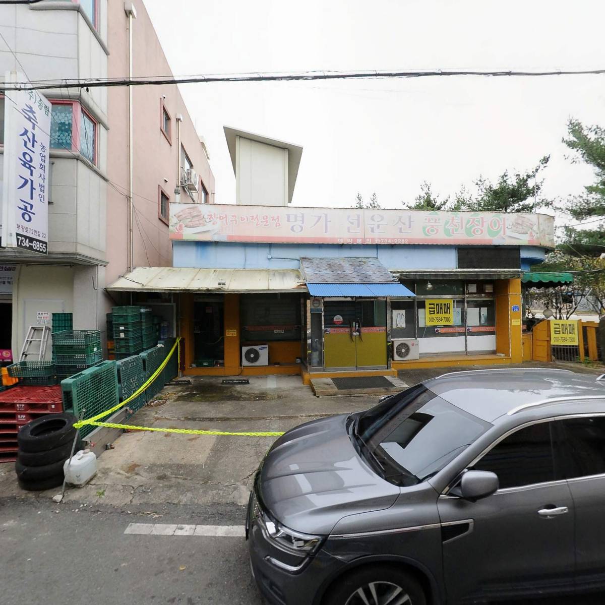 명가선운산풍천장어