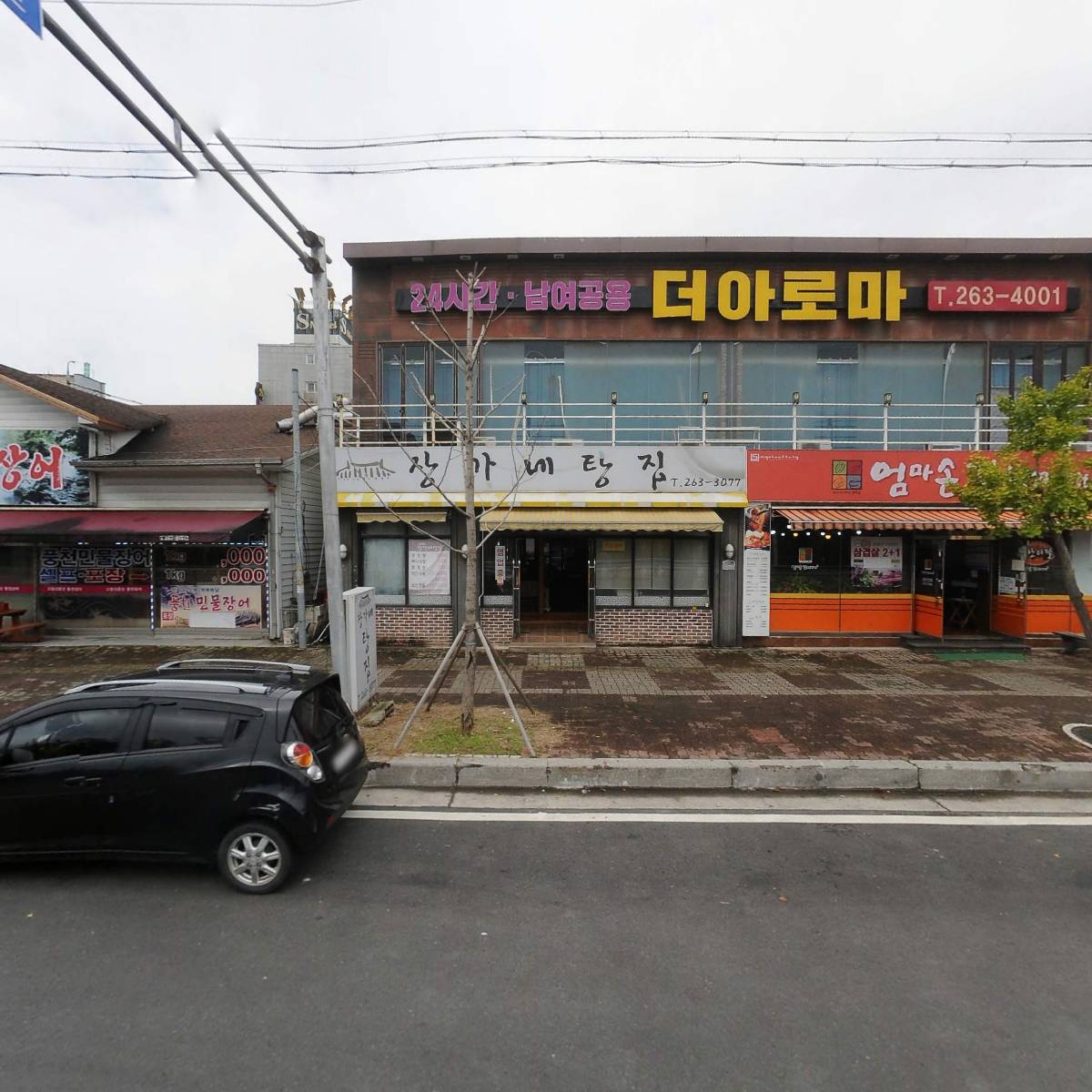 빛고을형제국밥