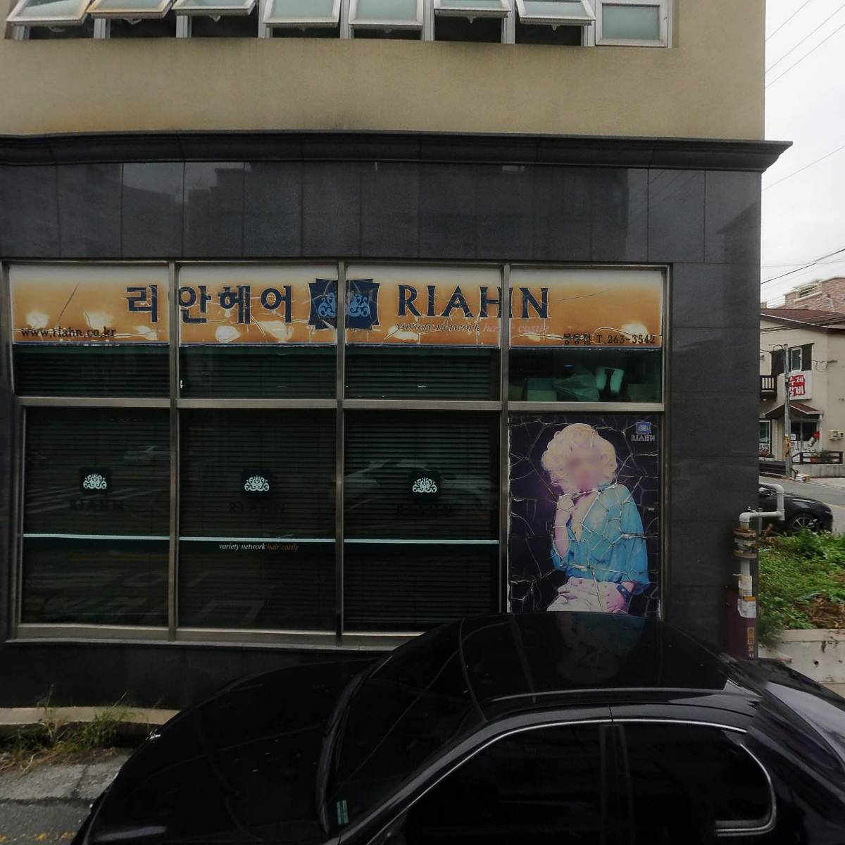 이너뷰티