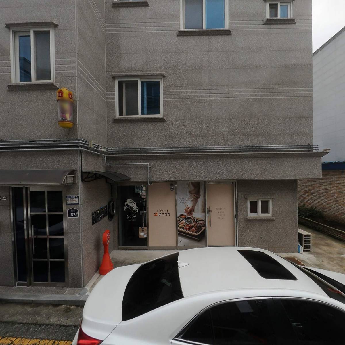 봉동 테리야끼도시락