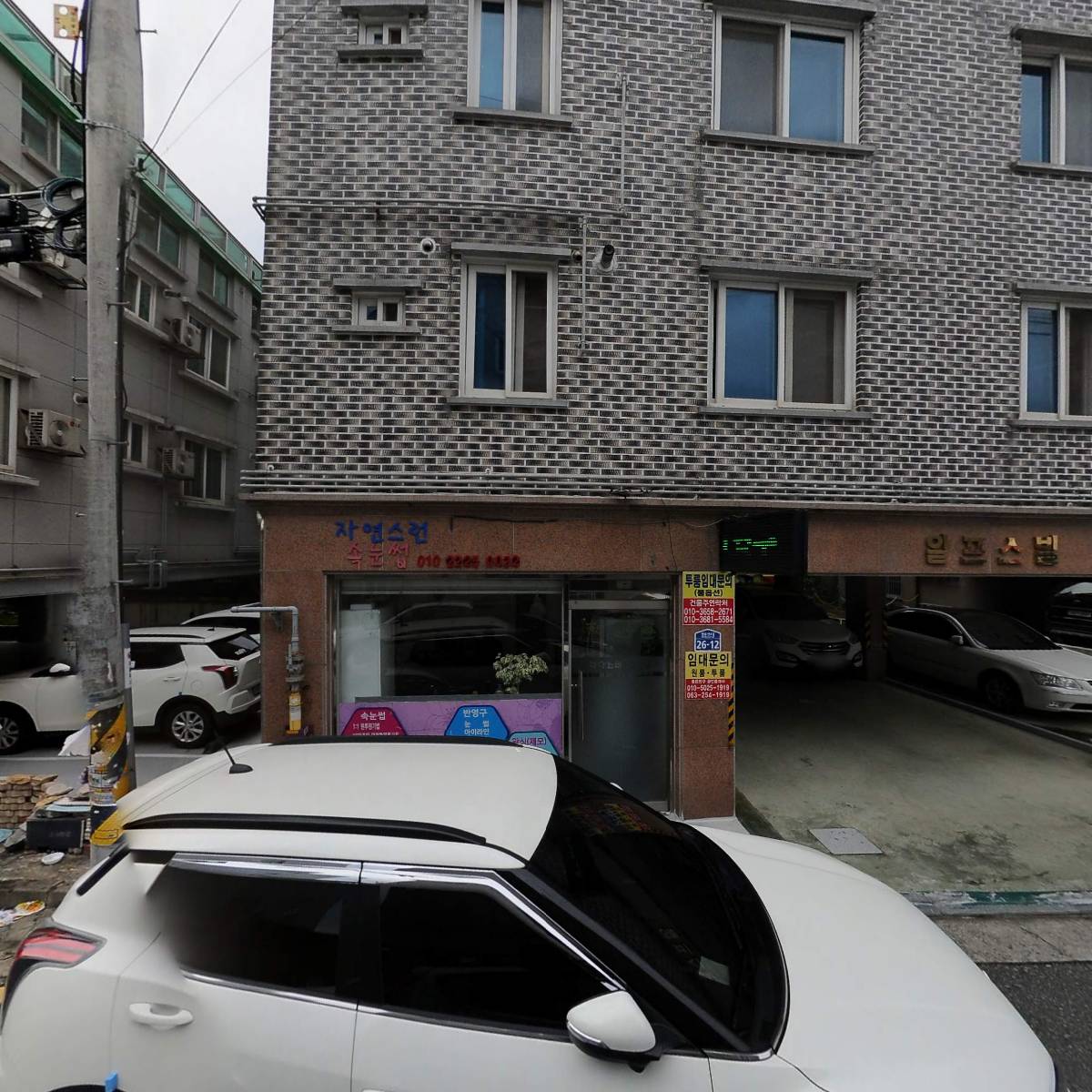 봉동 테리야끼도시락_3