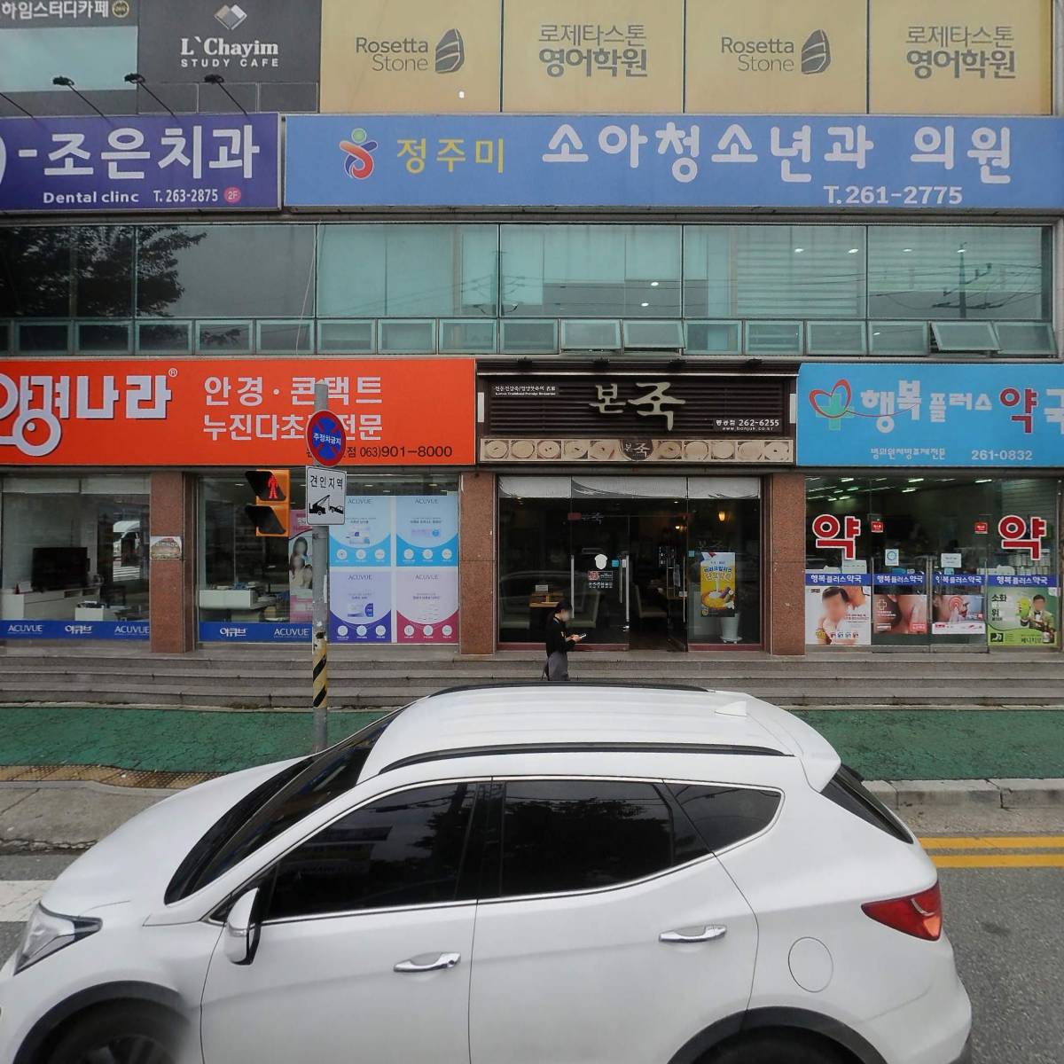 메가엠지씨커피 완주첨단점