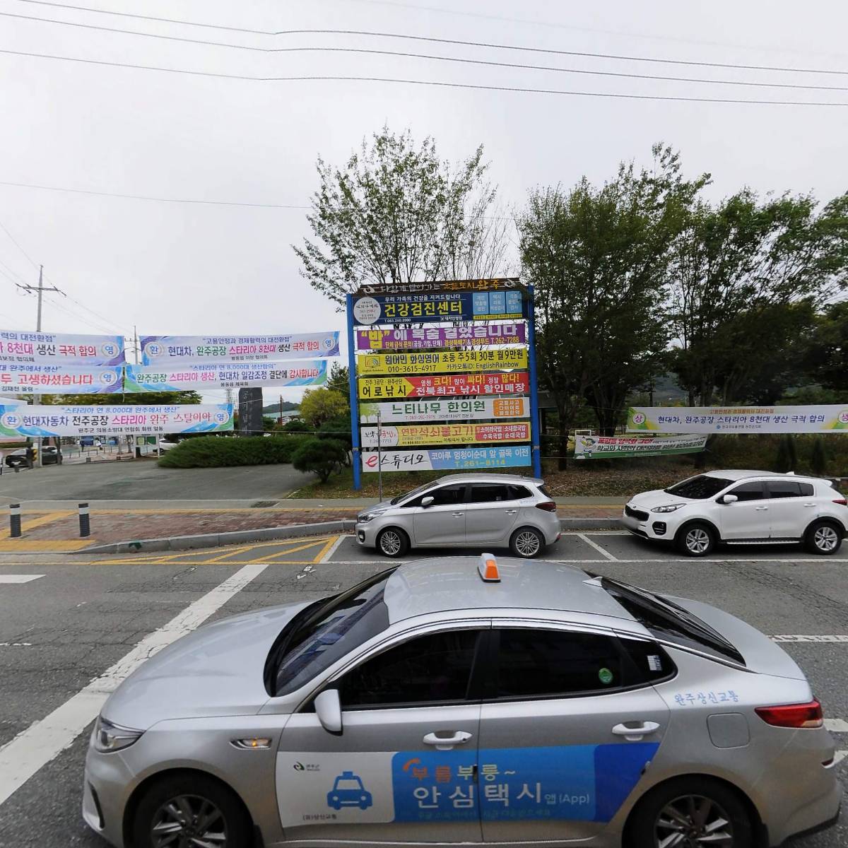 더불어효복지센타_3