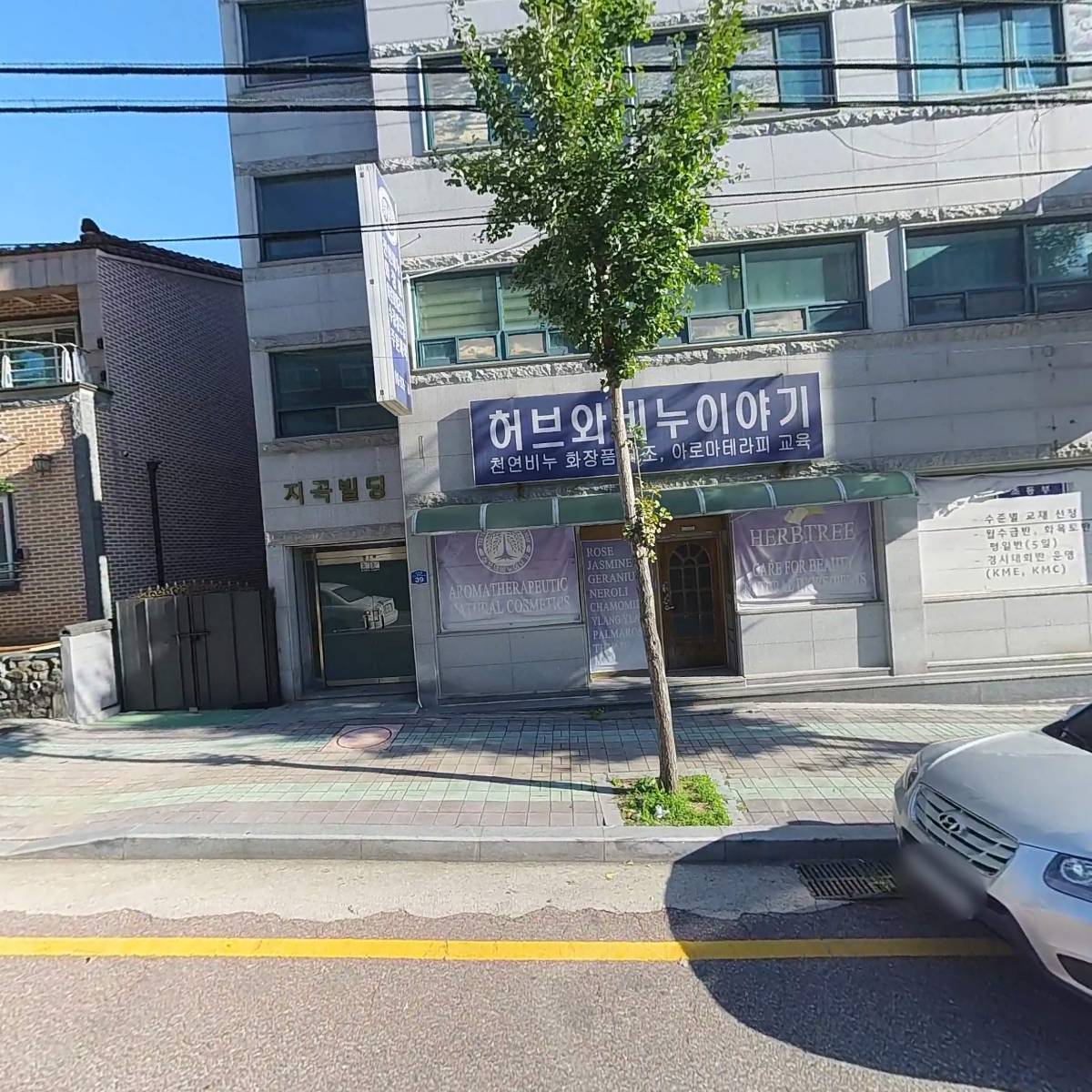 (사)군산전통문화연구원_3