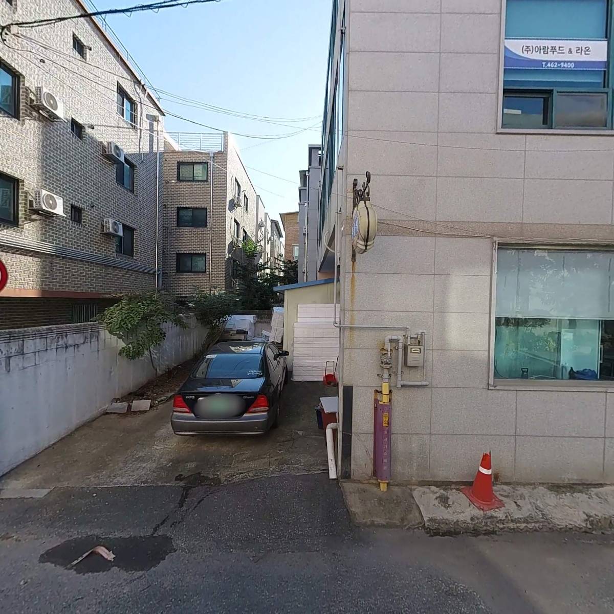 피자알볼로군산점