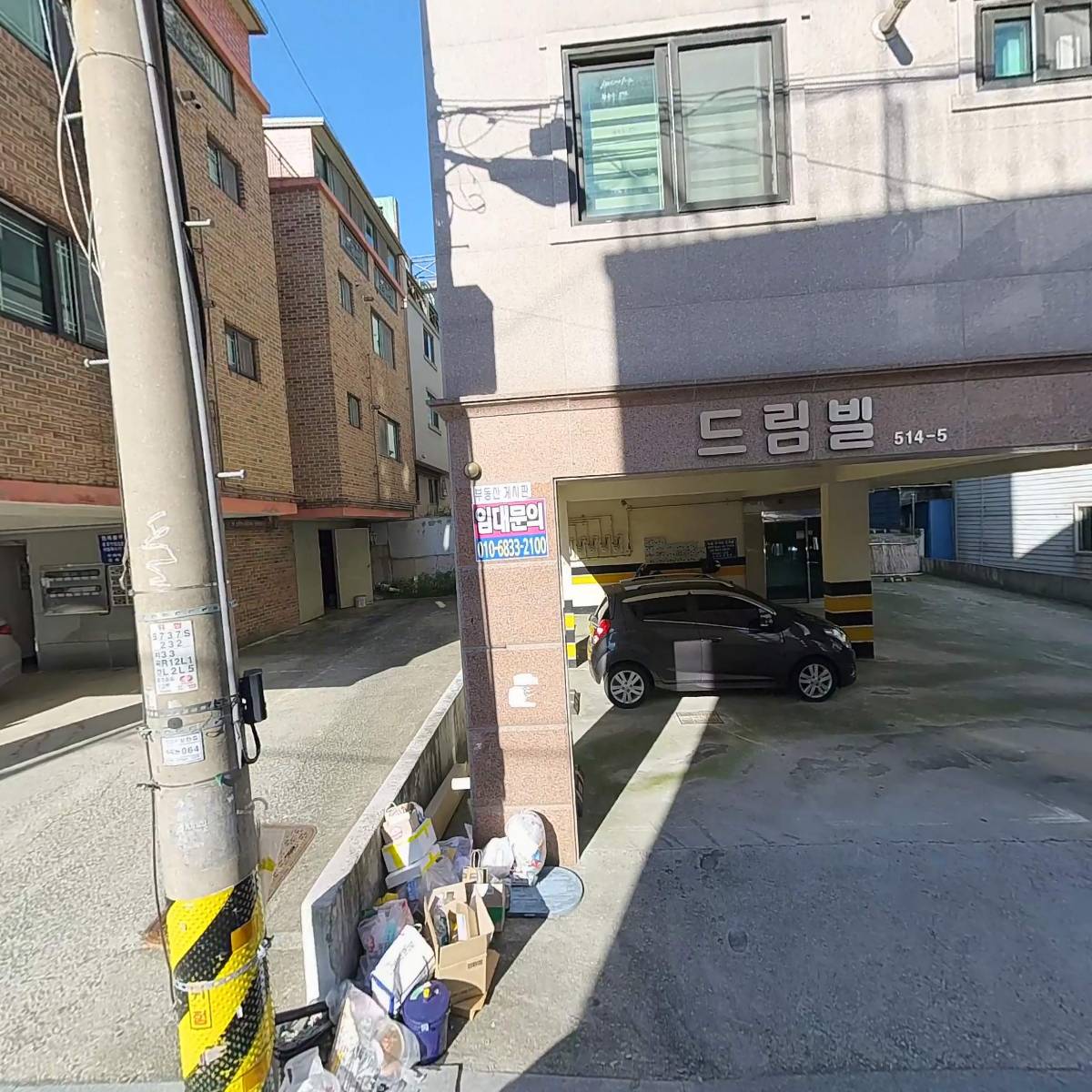 (주)해광에너텍_3