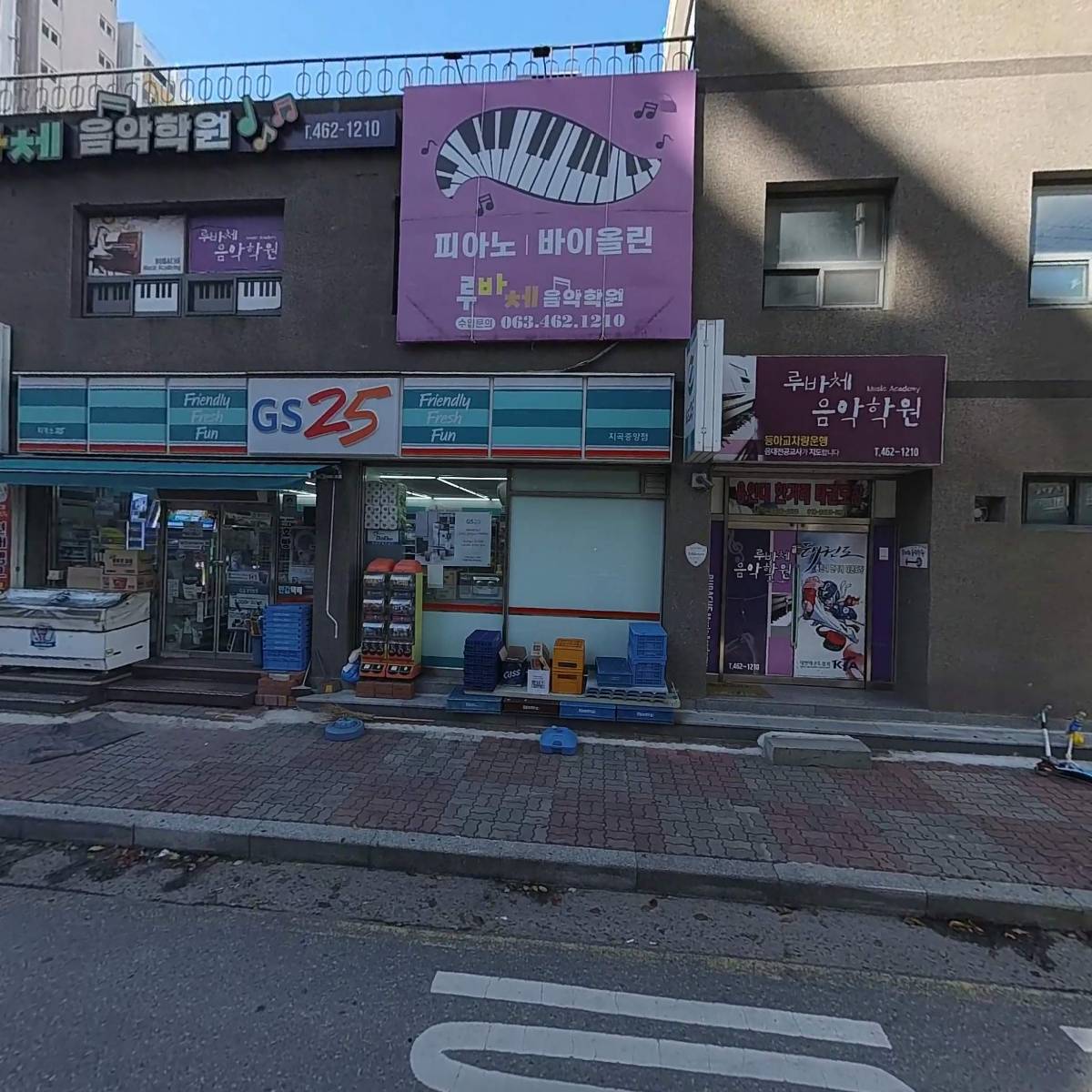 이뿌니까 인셀덤 군산점