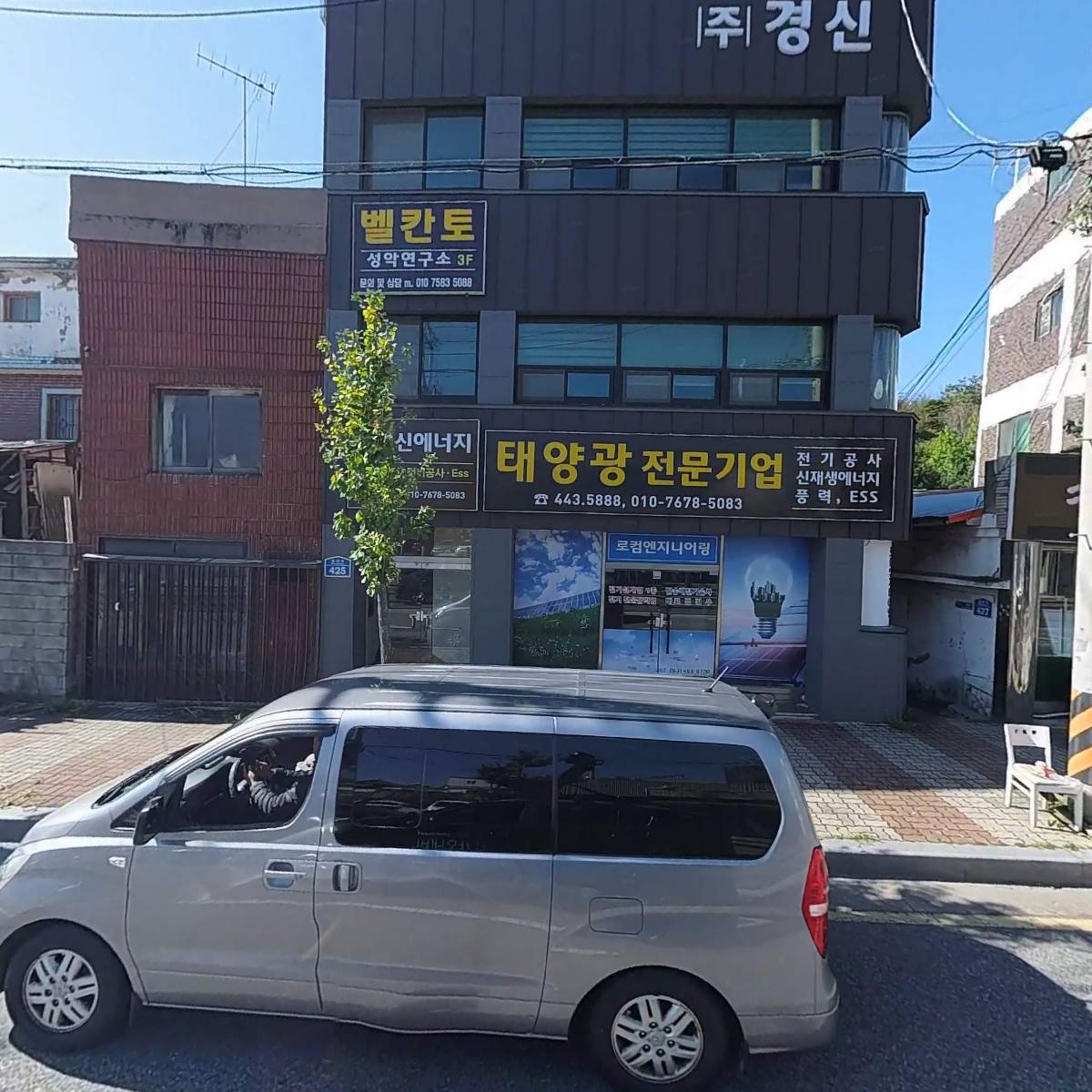 로컴엔지니어링