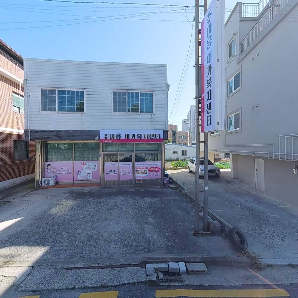 주마음재가노인복지센터