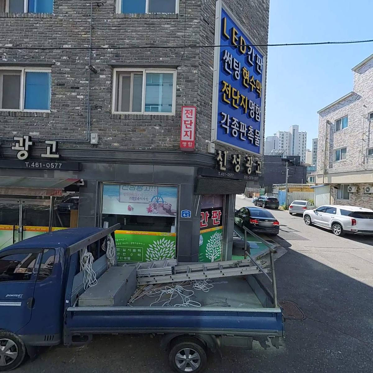 주식회사 엠케이몰