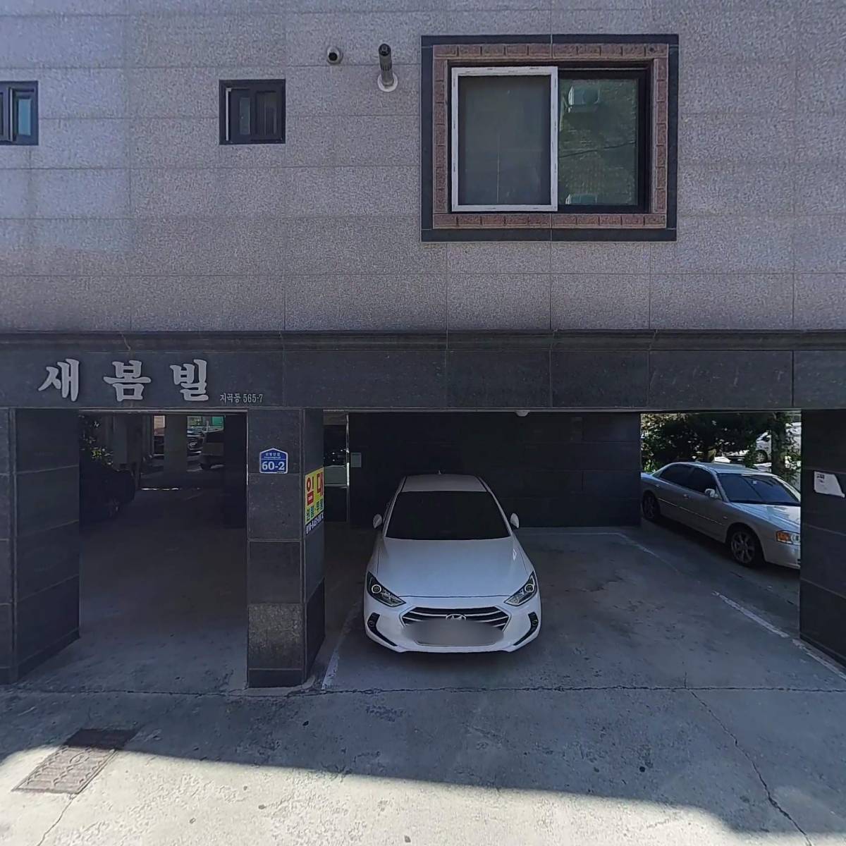 신양개발주식회사