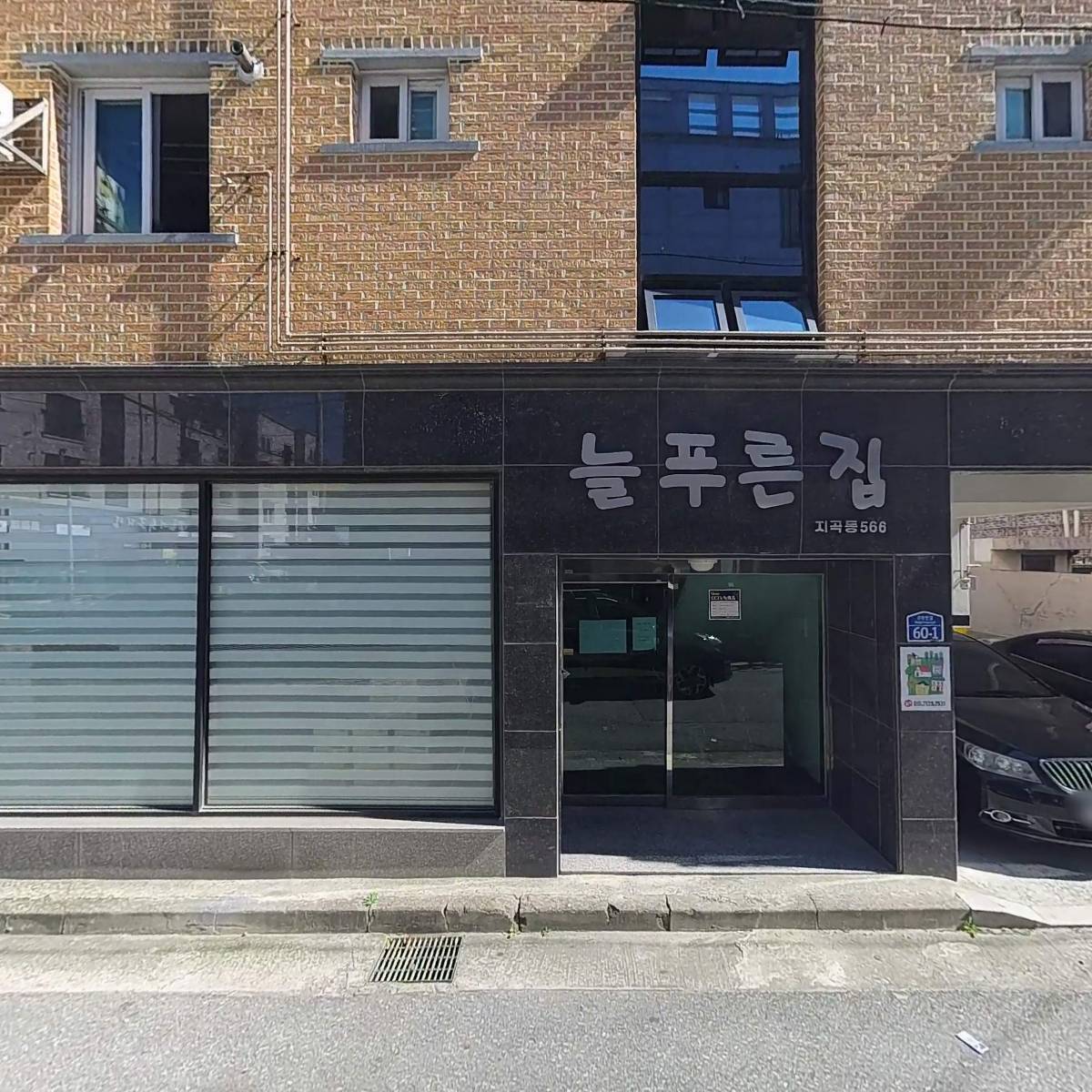 신양개발주식회사_3