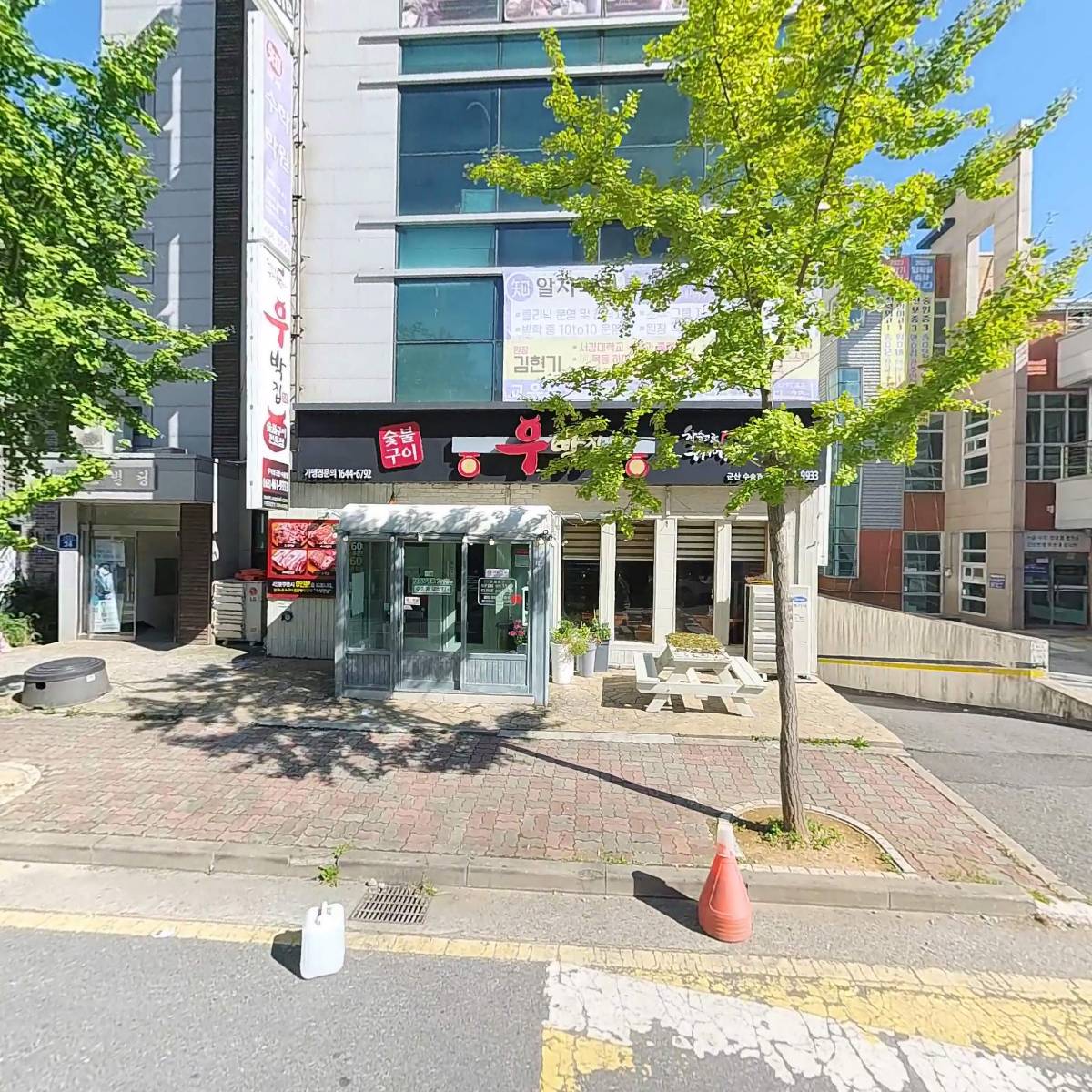 (주)아리울종합건설