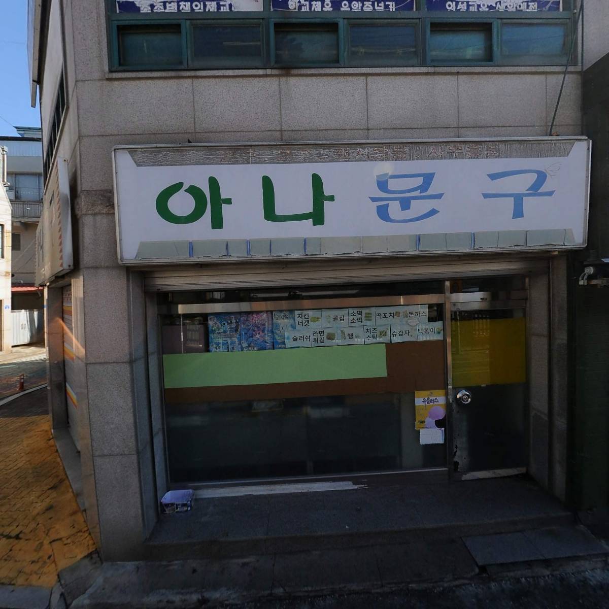 석사비호태권도체육관_3