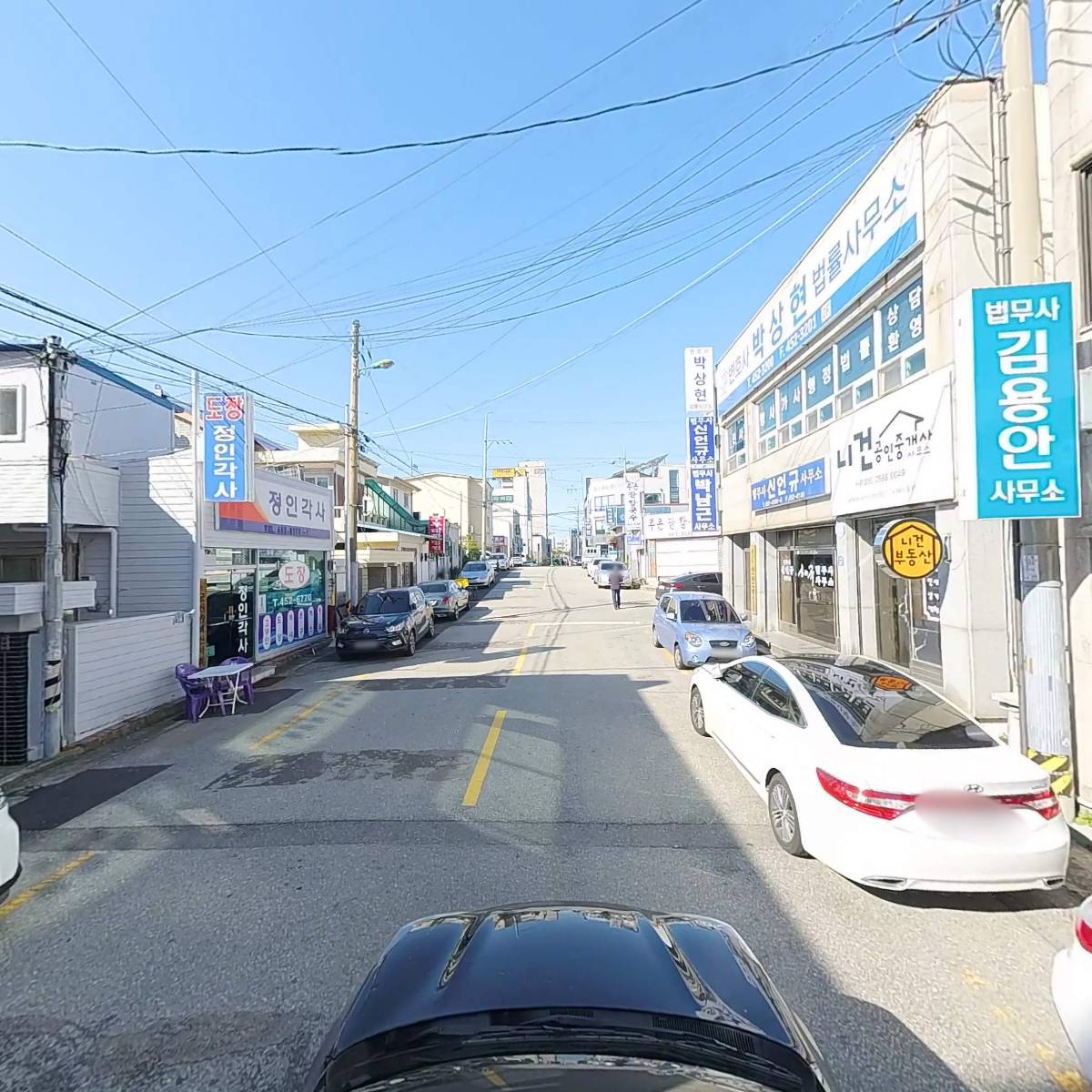 나현준 법무사 사무소_4